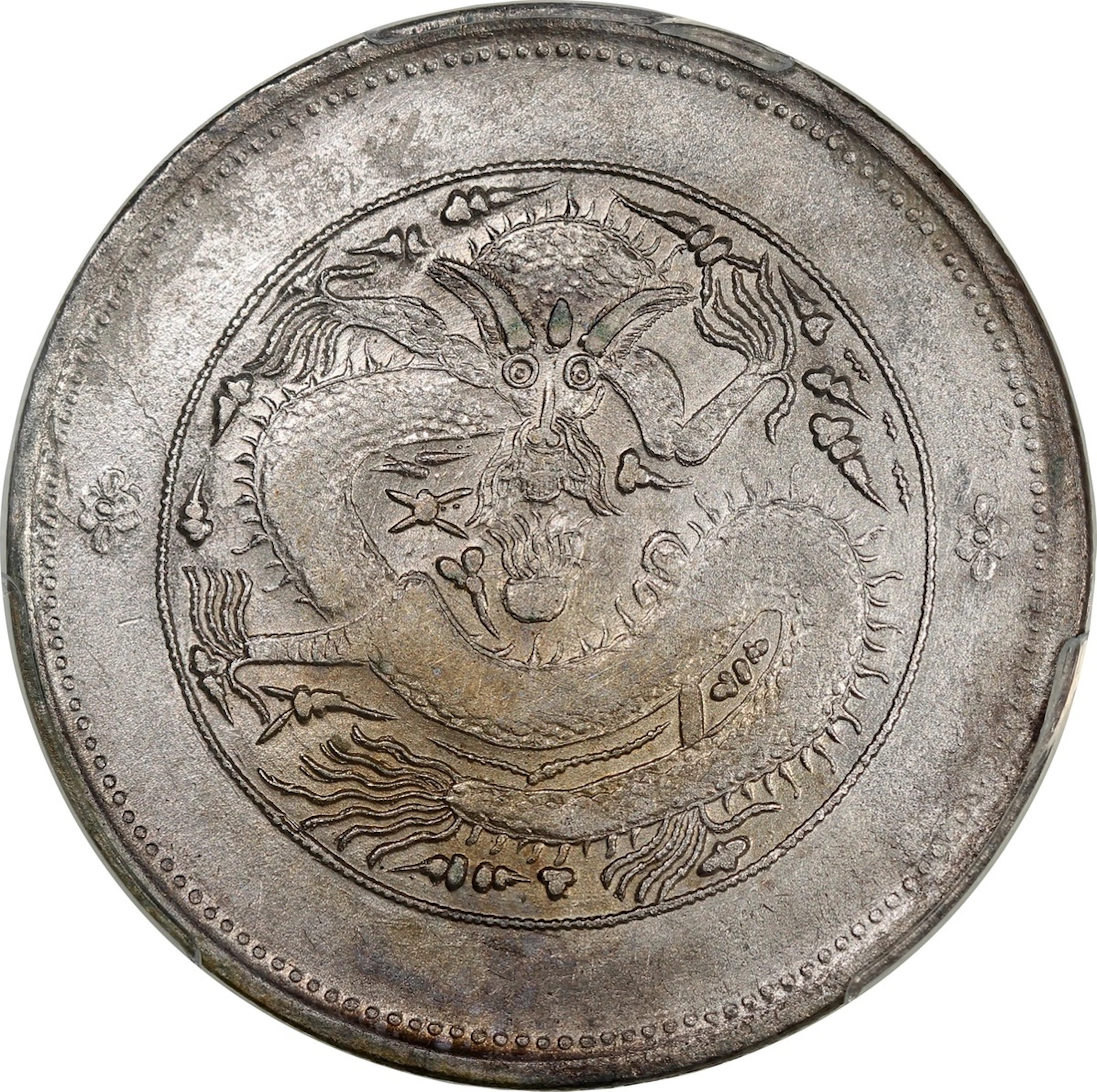 China, Qing Dynasty, Sinkiang Province, [PCGS XF Detail] ration silver