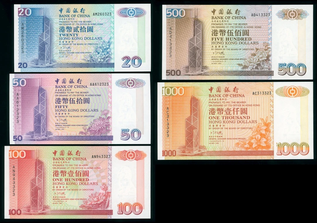 Bank of China, Hong Kong, a set of 1994 issues, including $20, $50