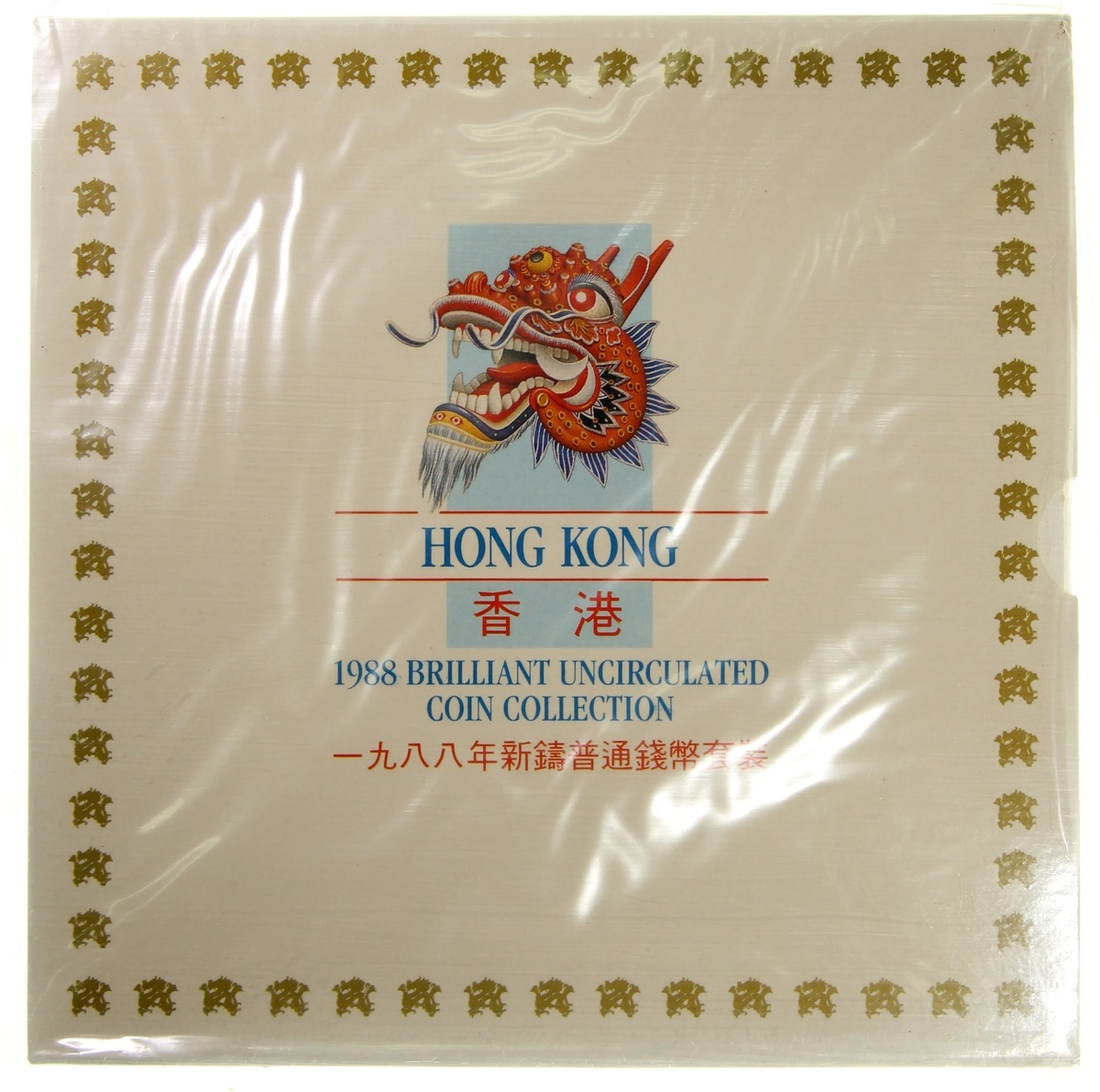 Hong Kong, 7x uncirculated coin sets, 1988, each with 5c, 10c, 20c