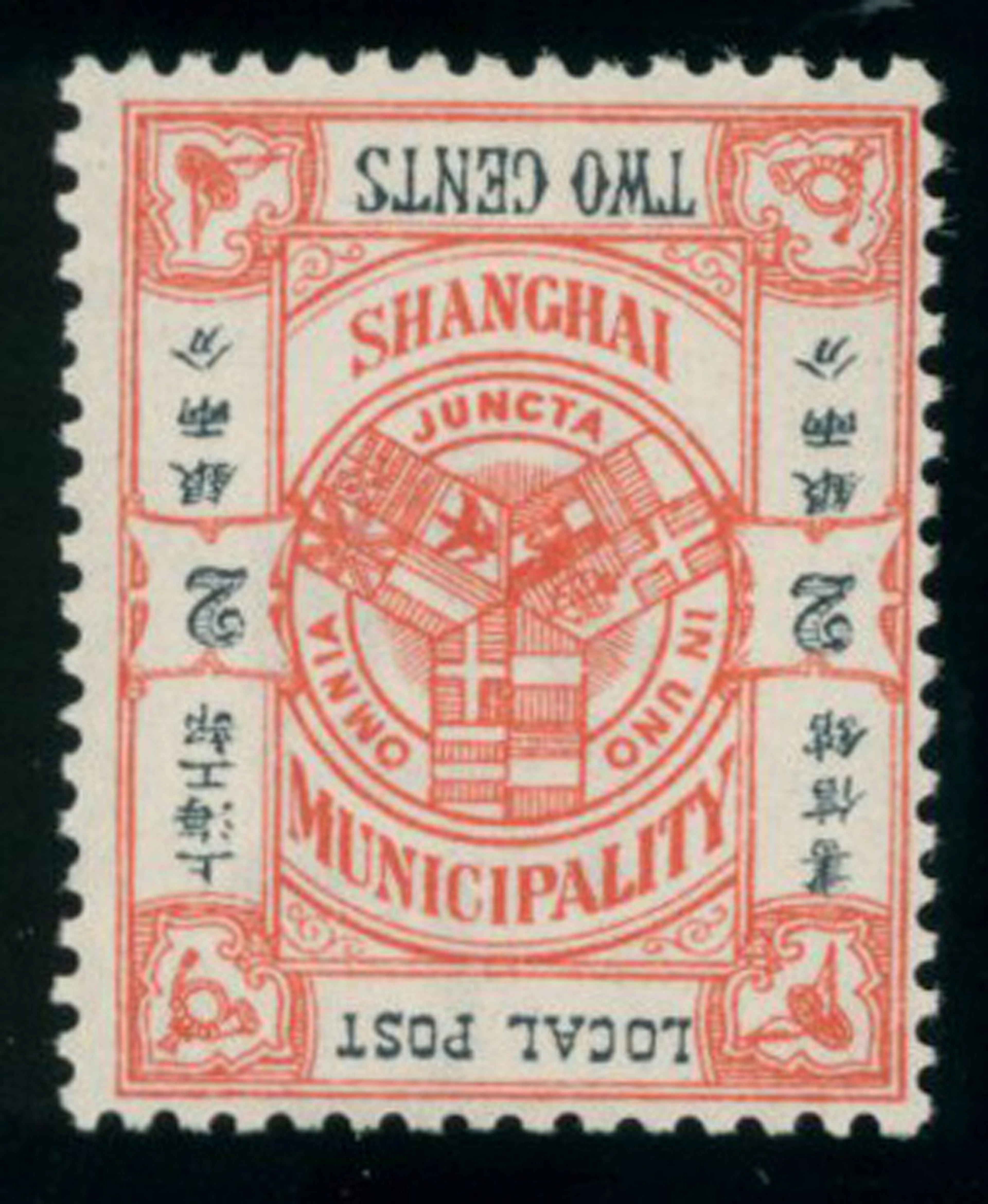 China Municipal Posts Shanghai