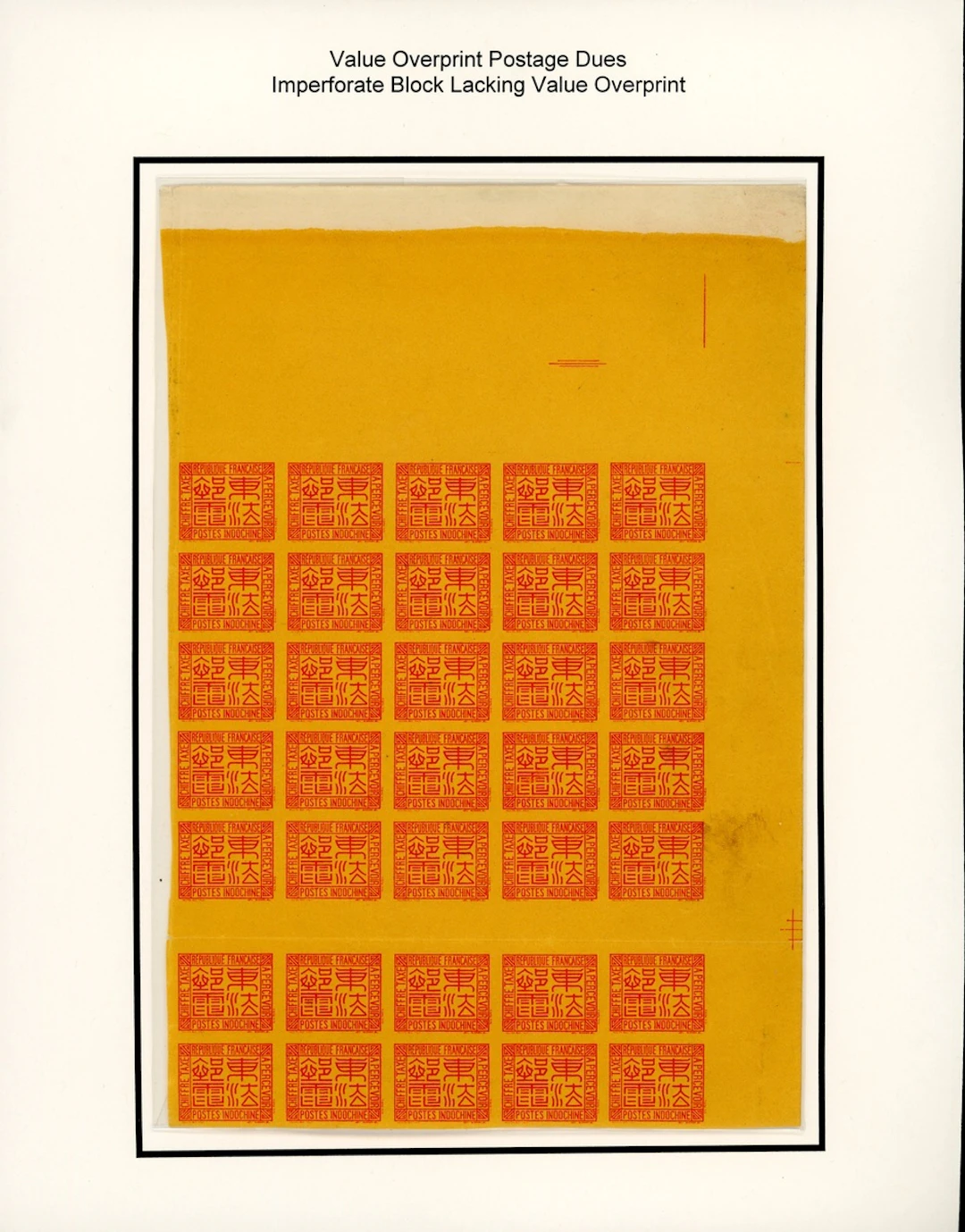 Indo-China French Indo-Chinese Post Office 1931 Postage Due issue