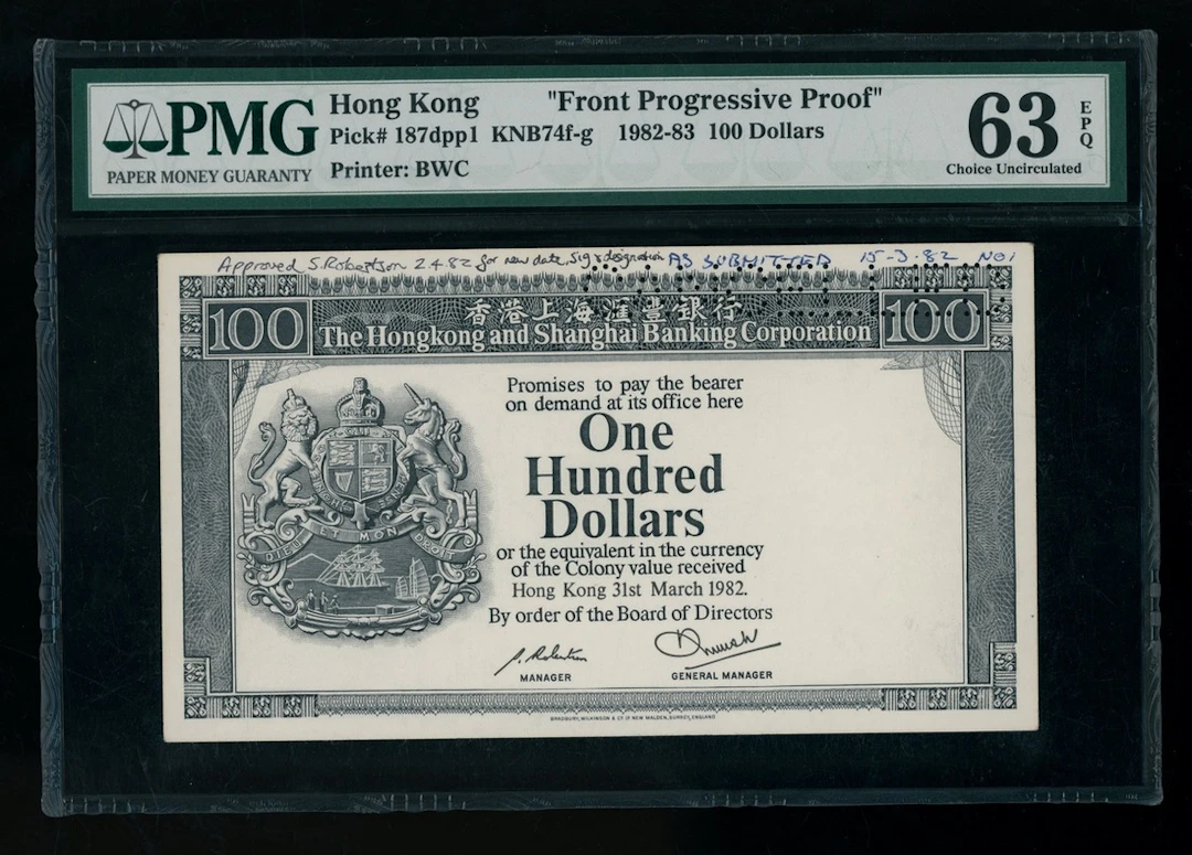 HongKong & Shanghai Banking Corporation, obverse progressive proof