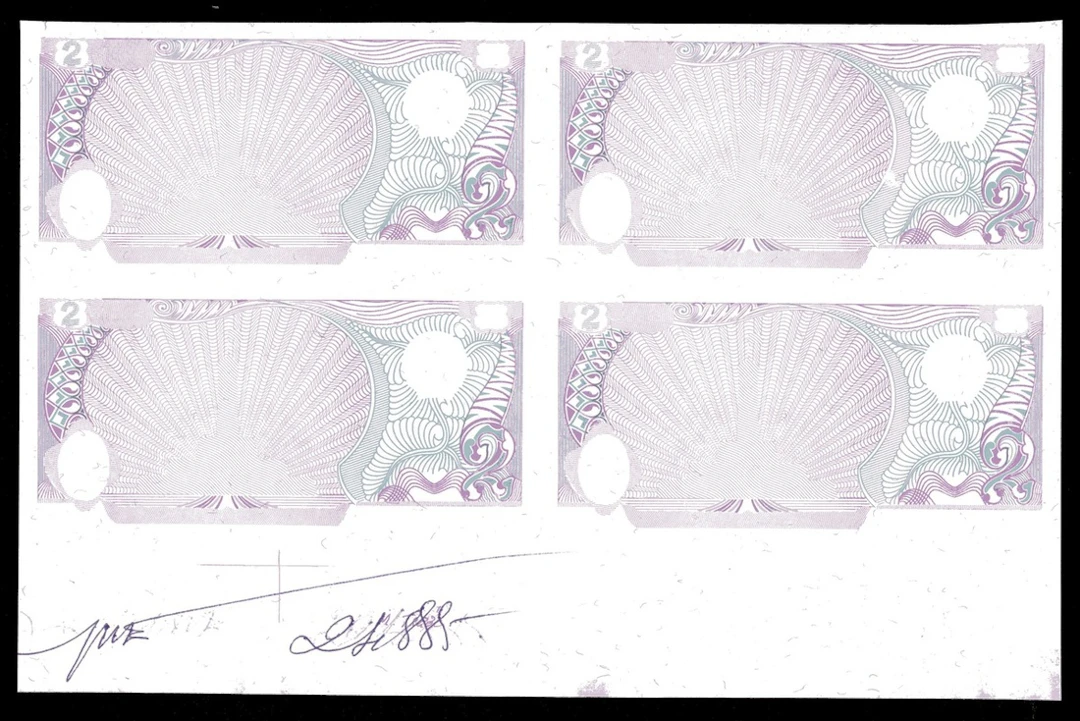 State Bank of Vietnam, an uncut sheet of progressive proof for four