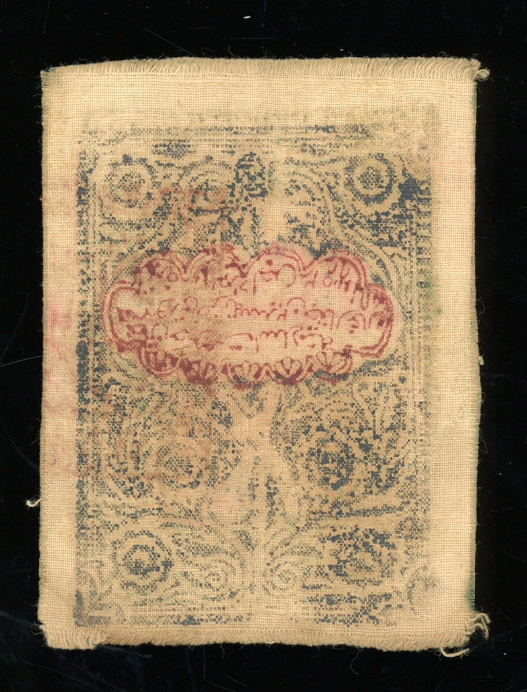 Islamic Republic of Khotan, China, cloth 10 wen red cash note, AH1352