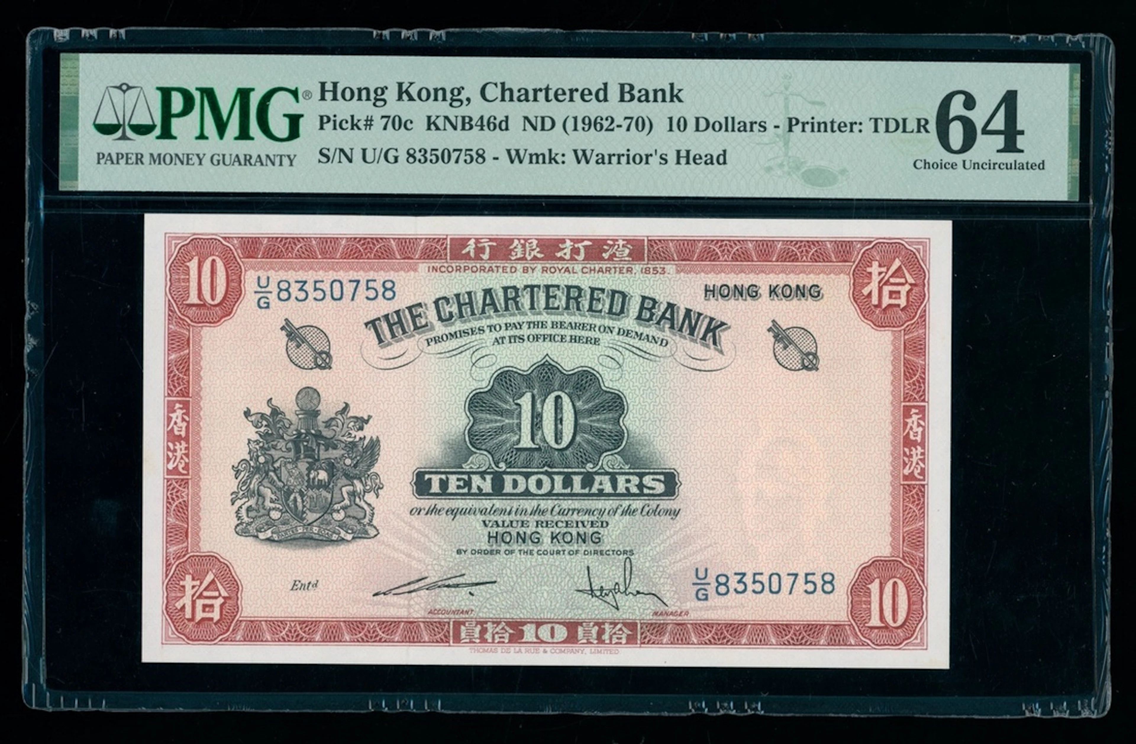 Chartered Bank, Hong Kong, $10, ND (1962-70), serial number U/G 8350758