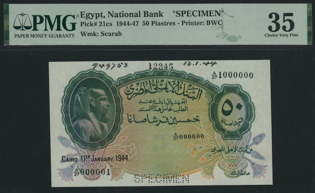 National Bank of Egypt, specimen 50 Piastres, 11th January 1944, serial