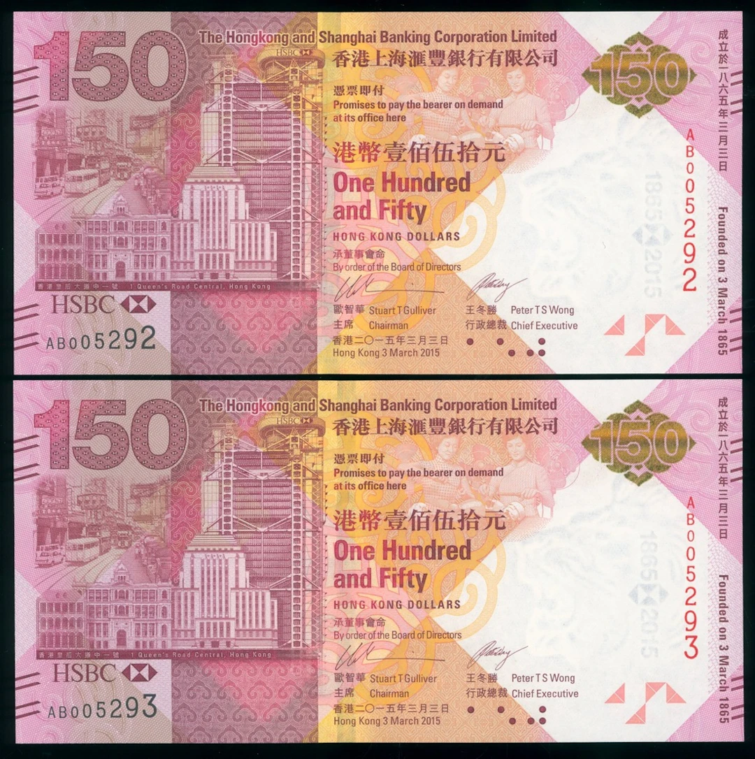 Hongkong & Shanghai Banking Corporation, a consecutive pair of $150