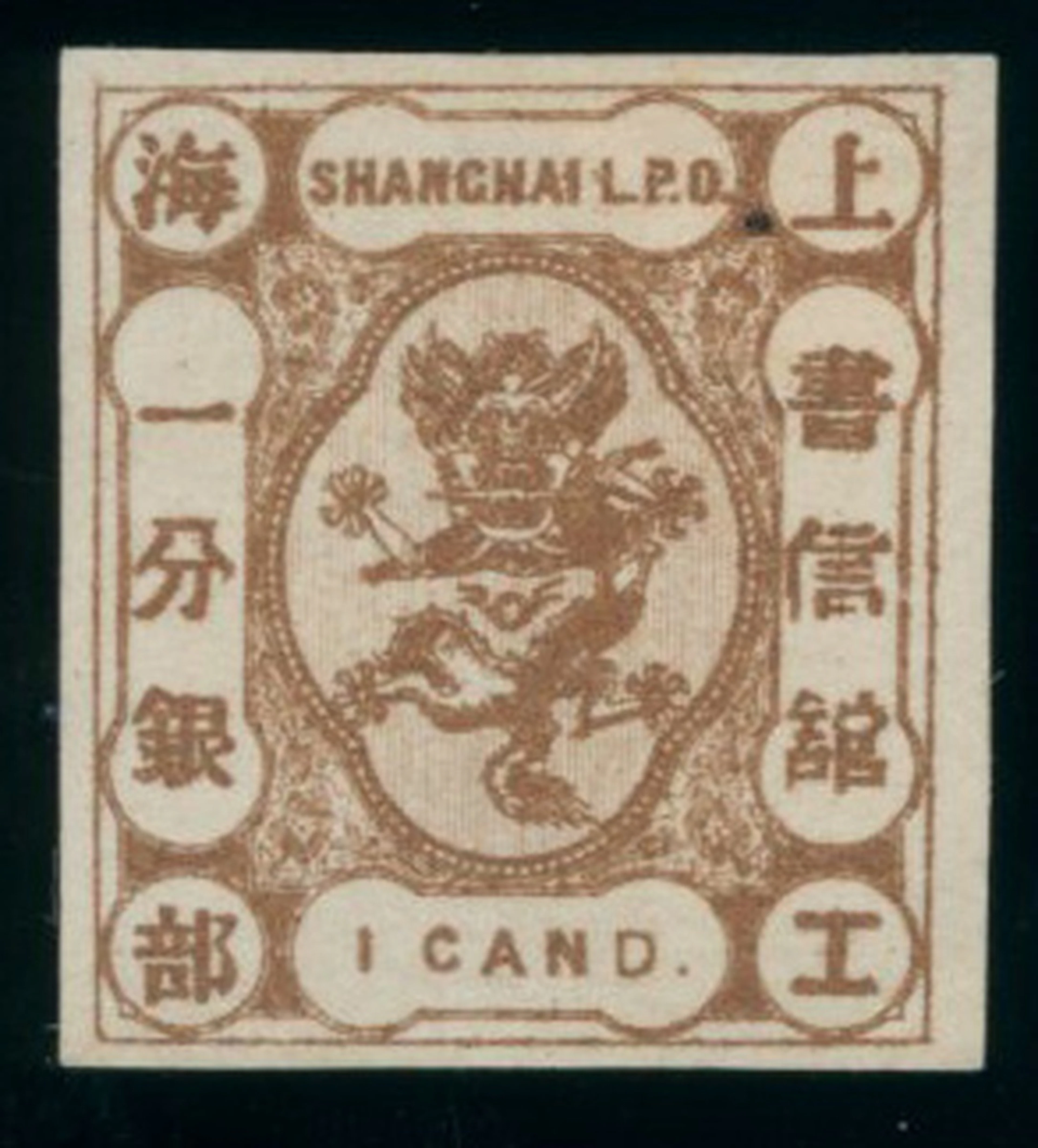 China Municipal Posts Shanghai