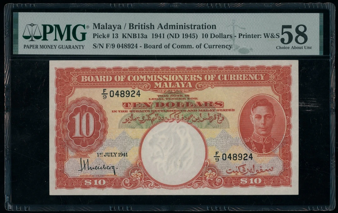 Malaya, 10 dollars, 1.7.1941(ND 1945), serial number F/9 048924