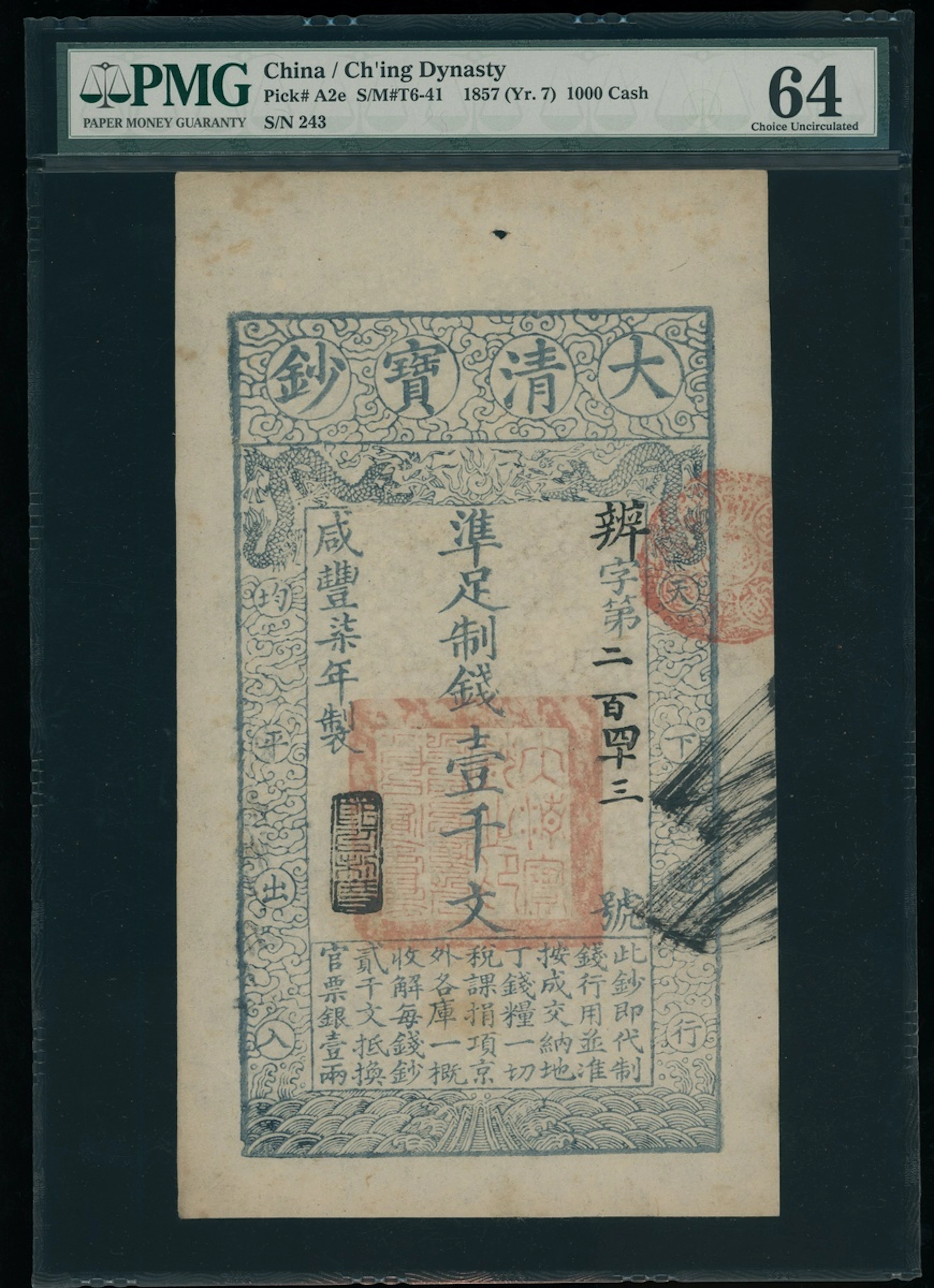 China, Qing Dynasty, 'Da Qing Bao Chao' 1000 cash, Xianfeng Year 7