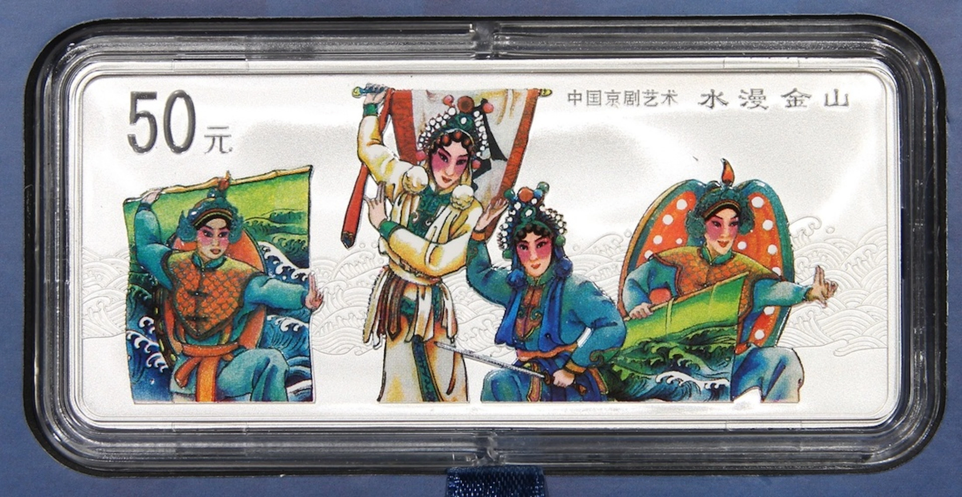 People's Republic of China, colourised silver proof 50 yuan, 2001