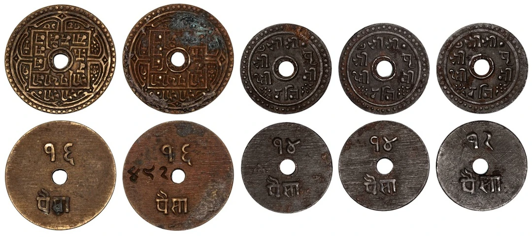 Nepal, Surendra Vikram Shah (1847-1881), Copper Dam or Token or 2-Paisa