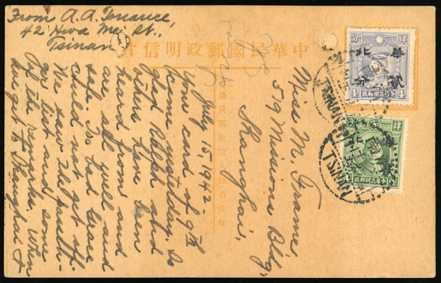 China Postal Stationery Japanese Occupation of China North China 2c.