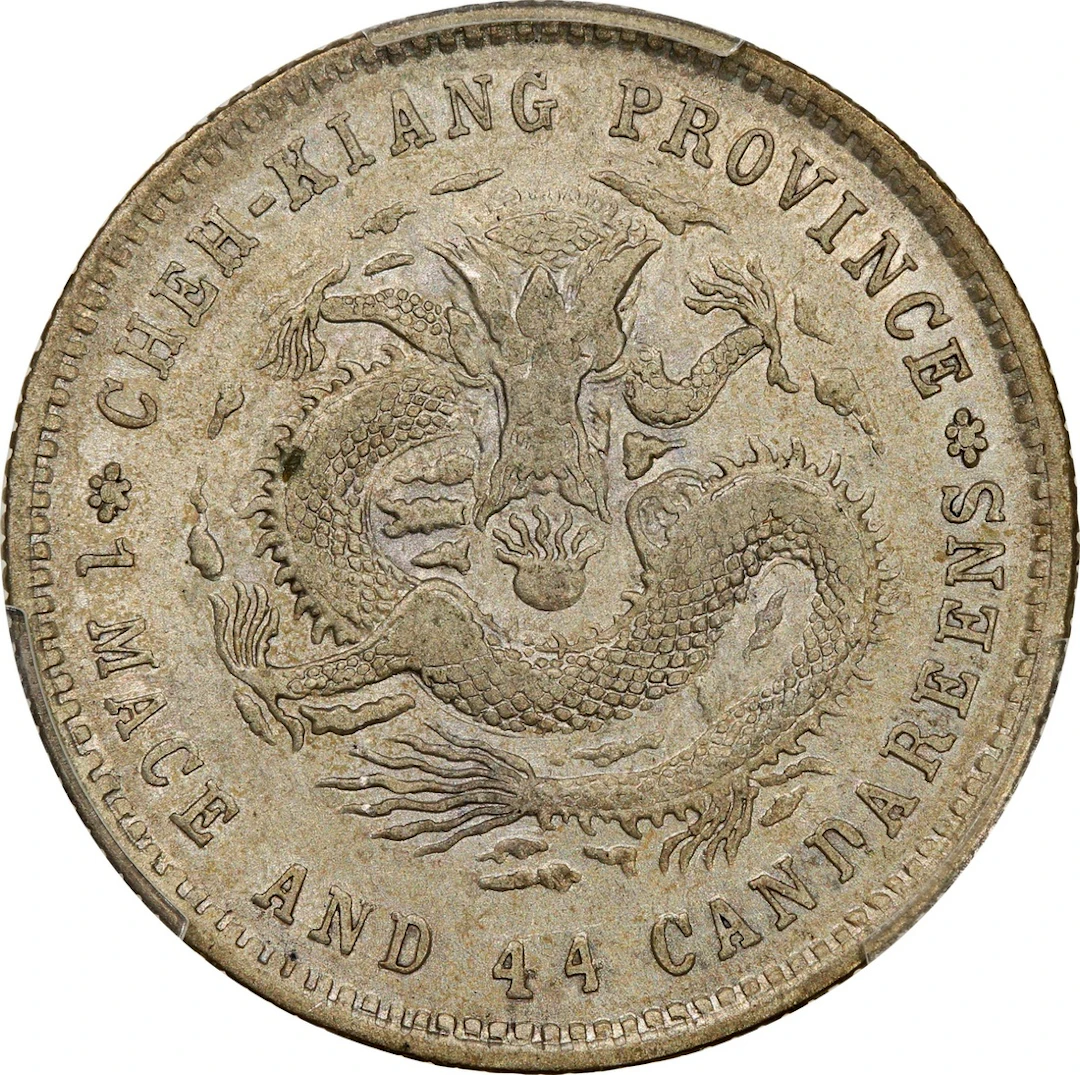 China, Qing Dynasty, Chekiang Province, [PCGS AU Detail] silver 20