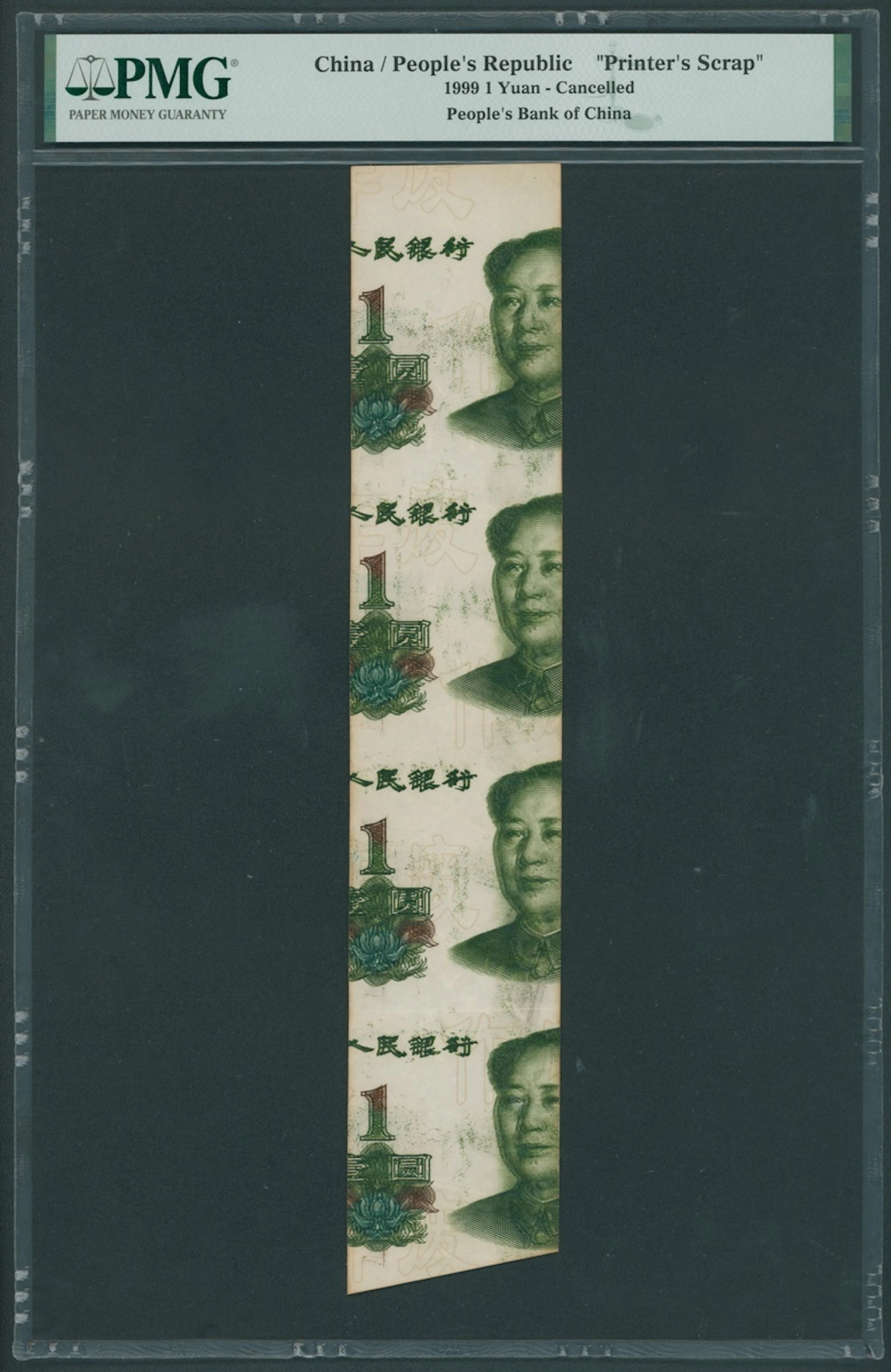 People's Bank of China, 5th Series Renminbi, 1999, uncut sheet of