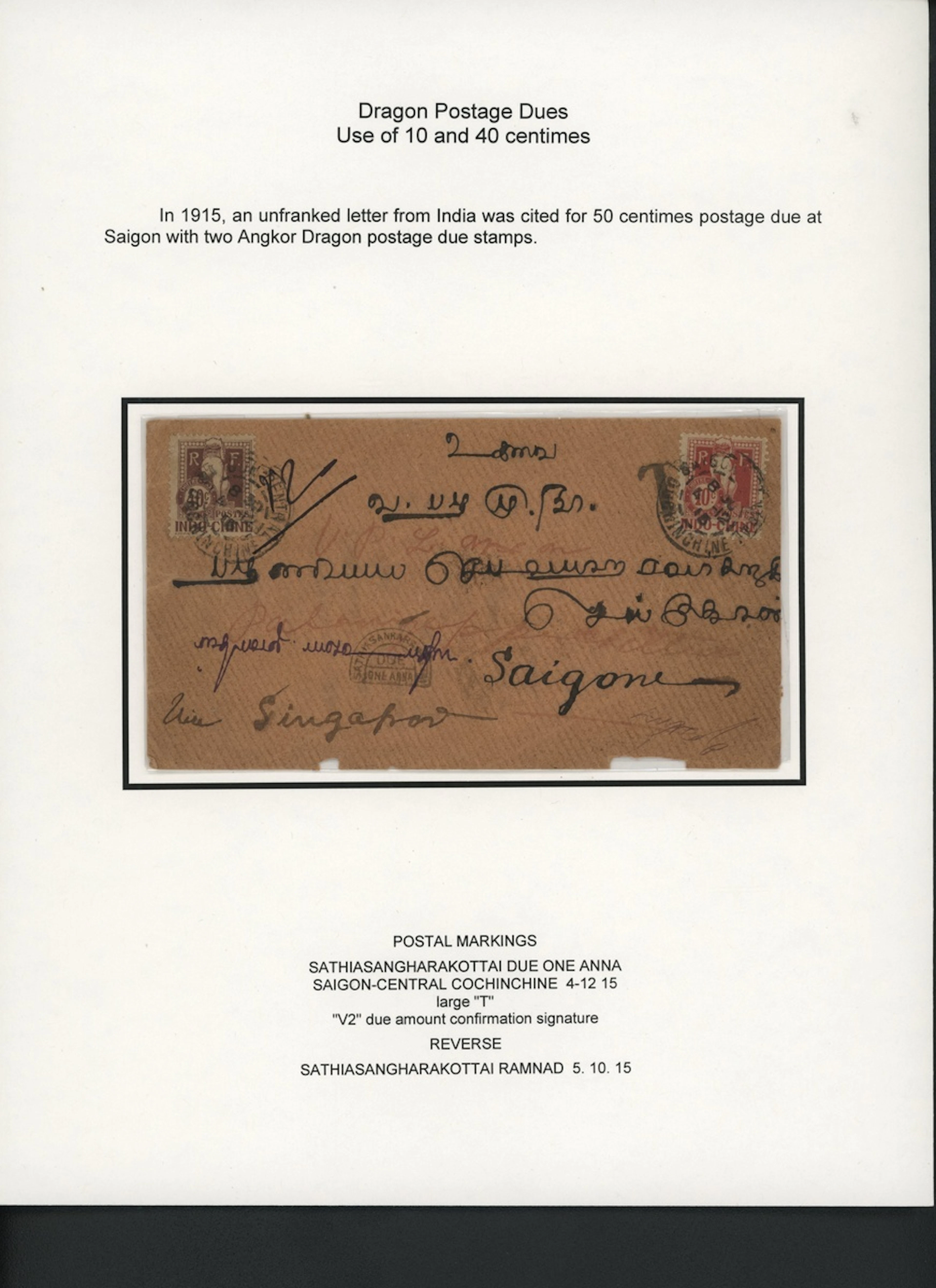 Indo-China French Indo-Chinese Post Office 1908 Dragon Postage Due issue