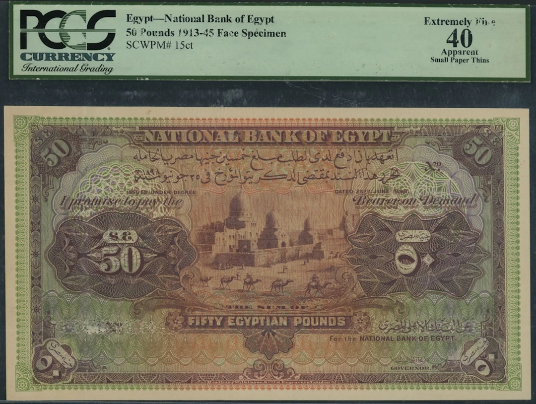 National Bank of Egypt, front colour trial for 50 Pounds, 1913-45