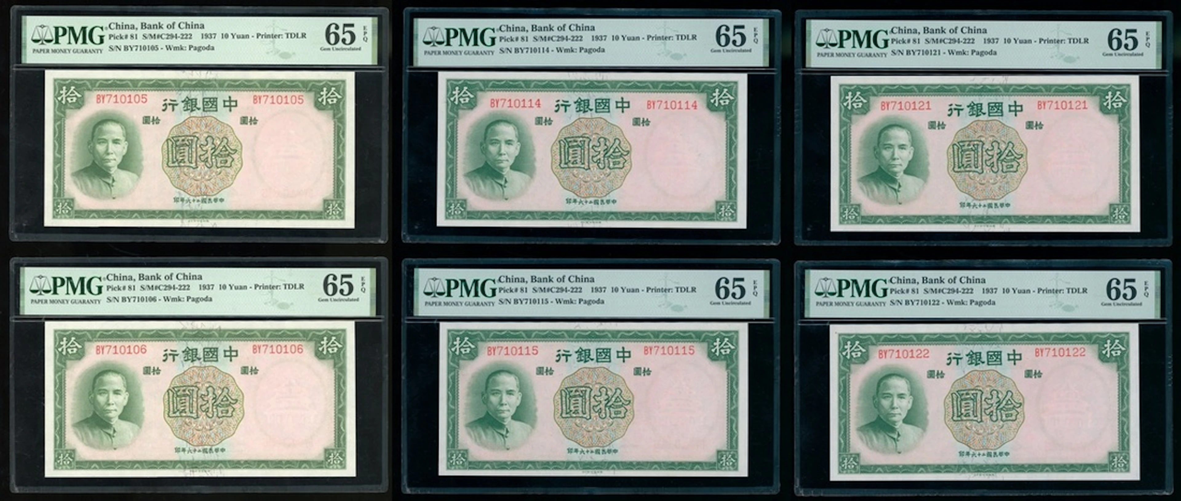 Bank of China, 10 yuan (6), Year 26 (1937), (Pick 81)