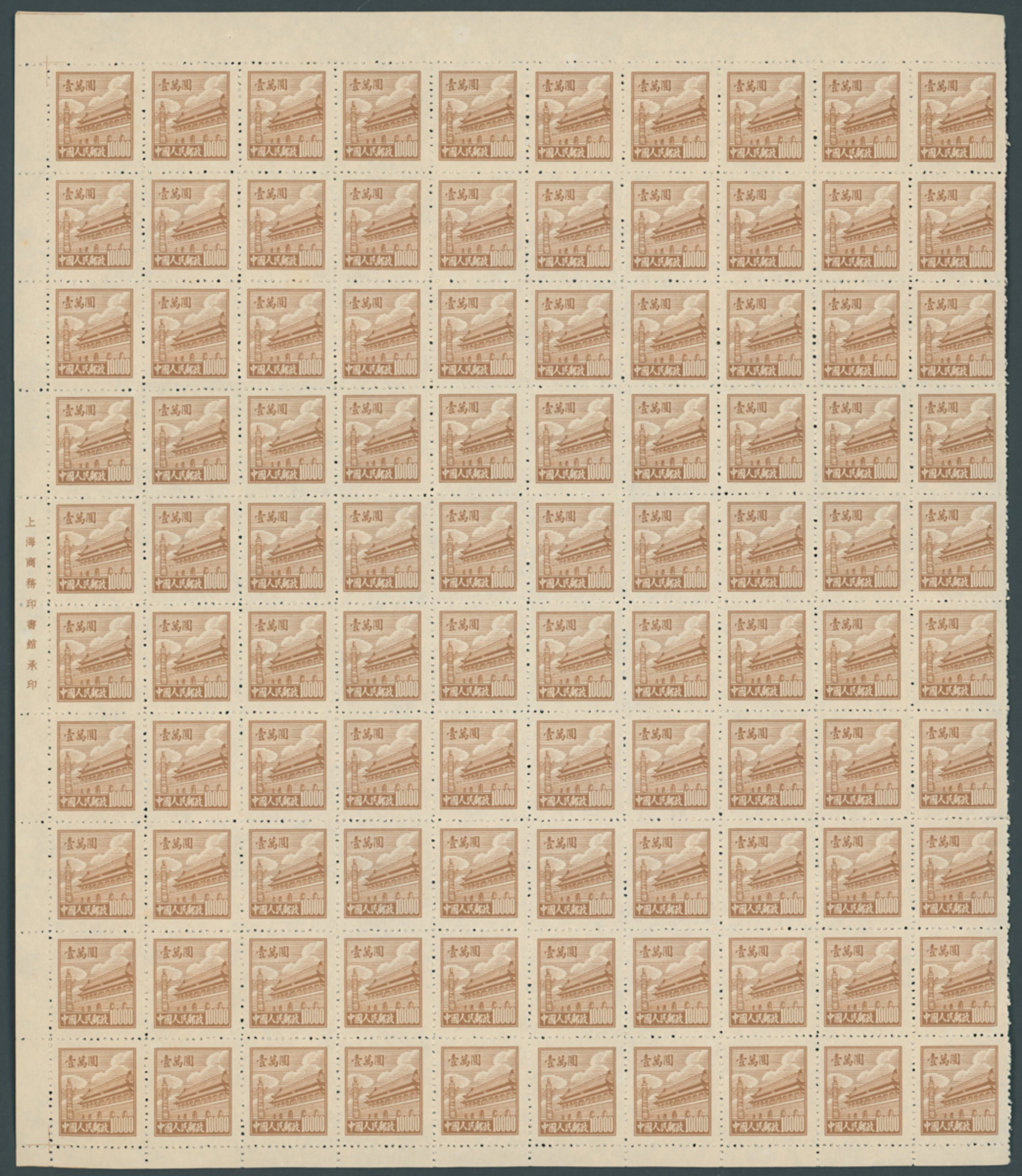 China People's Republic Collection and Ranges