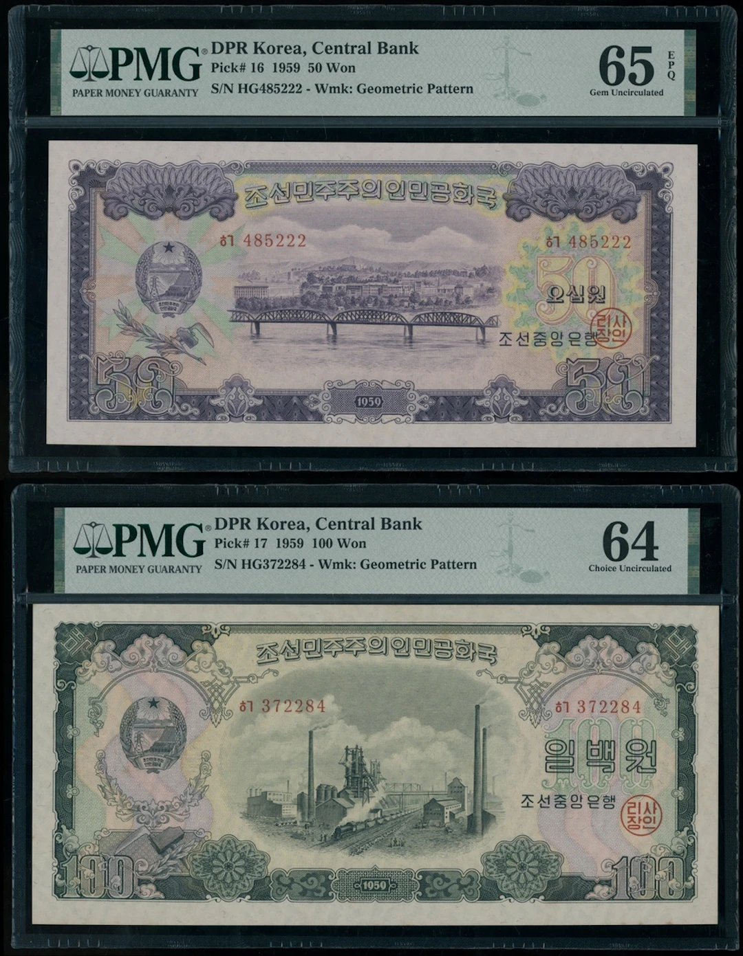 Central Bank of the Democratic People's Republic of Korea, a pair