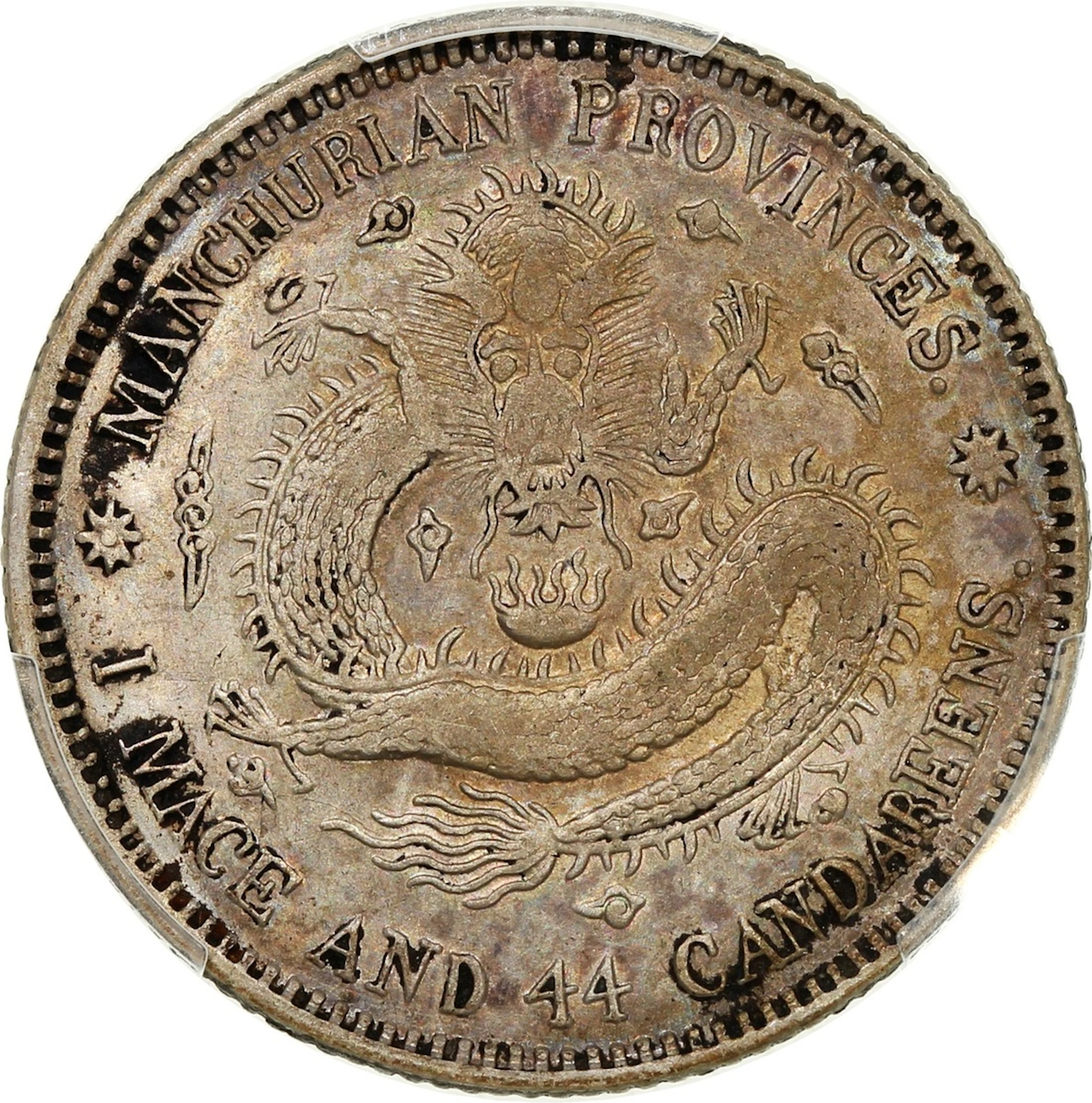 China, Qing Dynasty, Manchurian Provinces, [PCGS VF Detail] silver