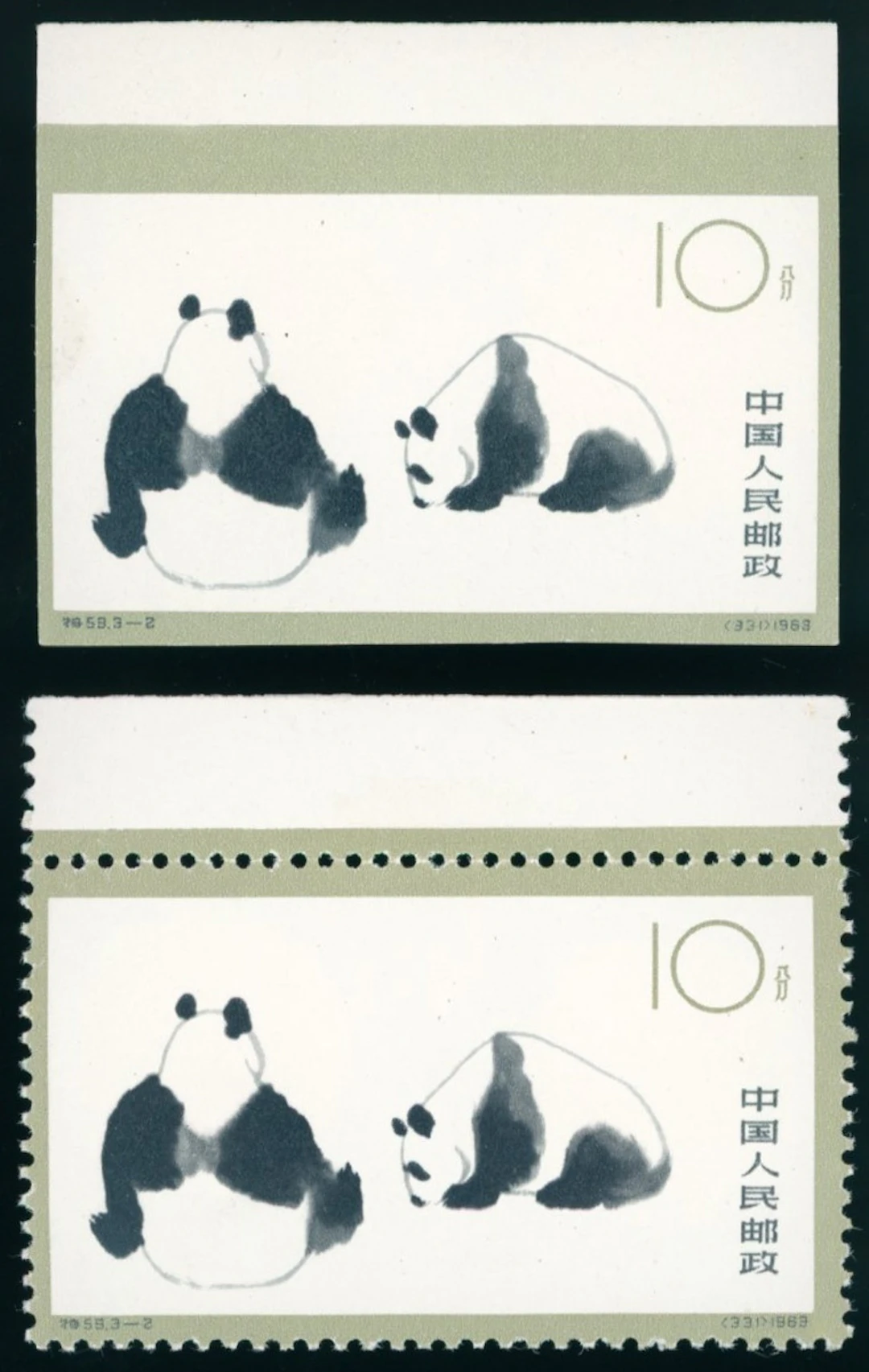 China People's Republic 1949-1966 C.S.R. Issue