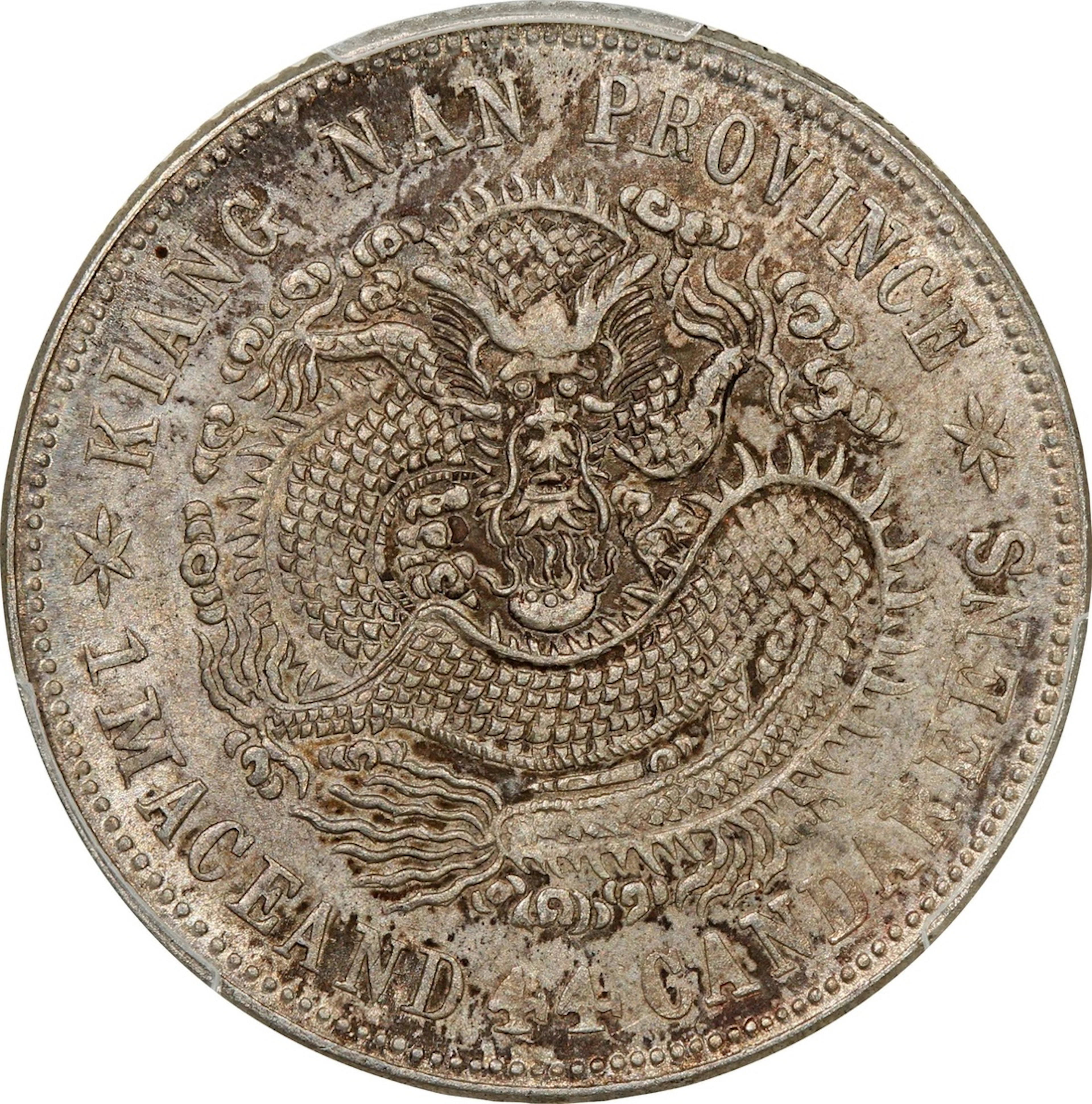 China, Qing Dynasty, Kiangnan Province, [PCGS AU Detail] silver 20