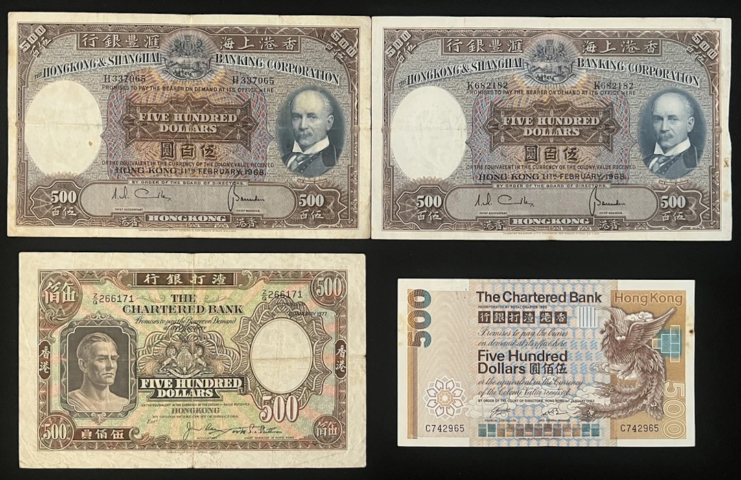 Hong Kong Banknotes, $500 (4), including Chartered Bank 1977 and 1982