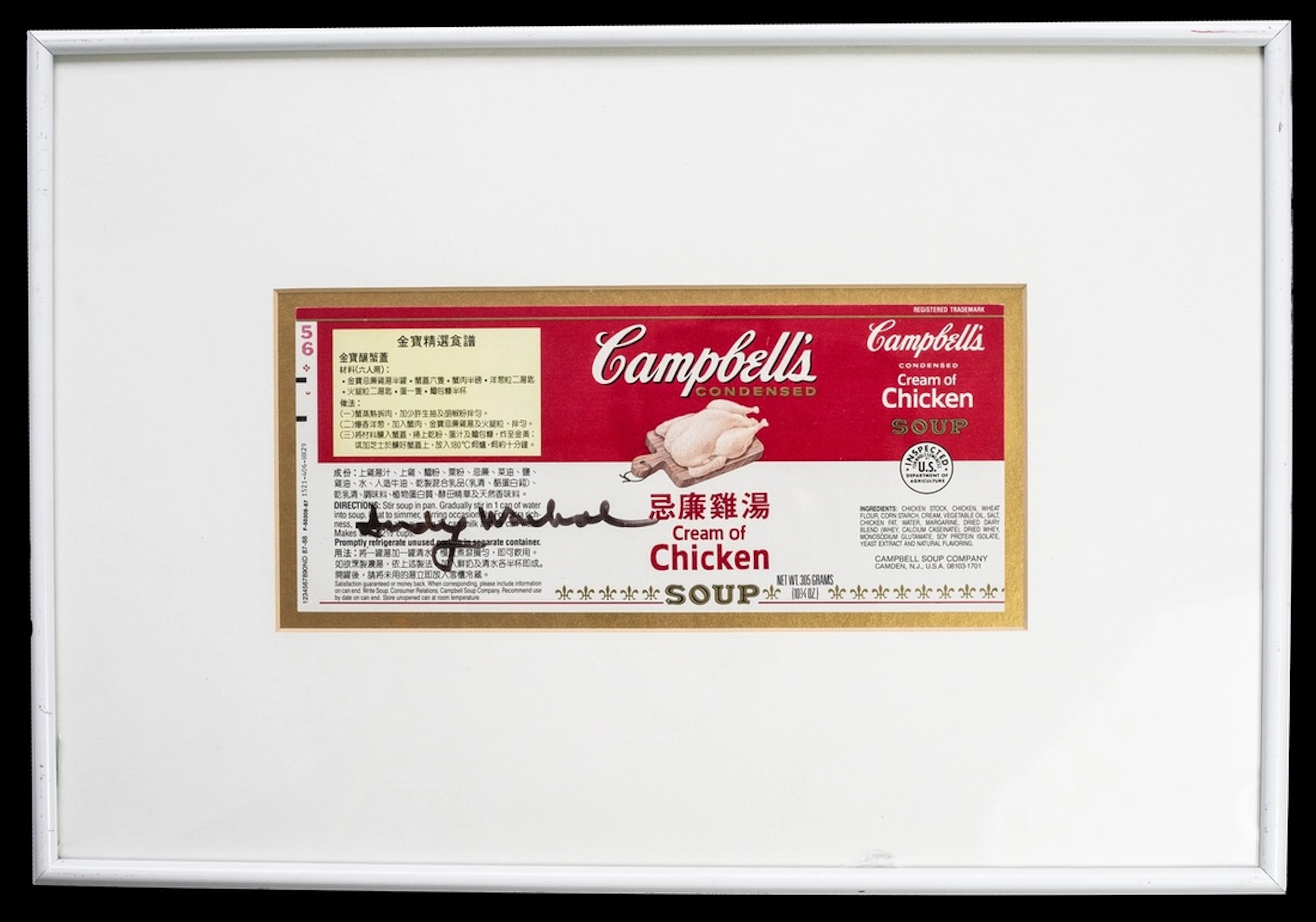 USA Andy Warhol (1928-1987) Vintage Campbell's Condensed Cream of