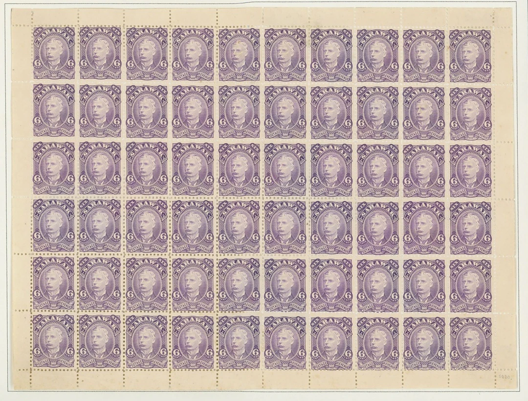 Sarawak 1895 Perkins Bacon Issue Issued Stamps 6c. violet complete