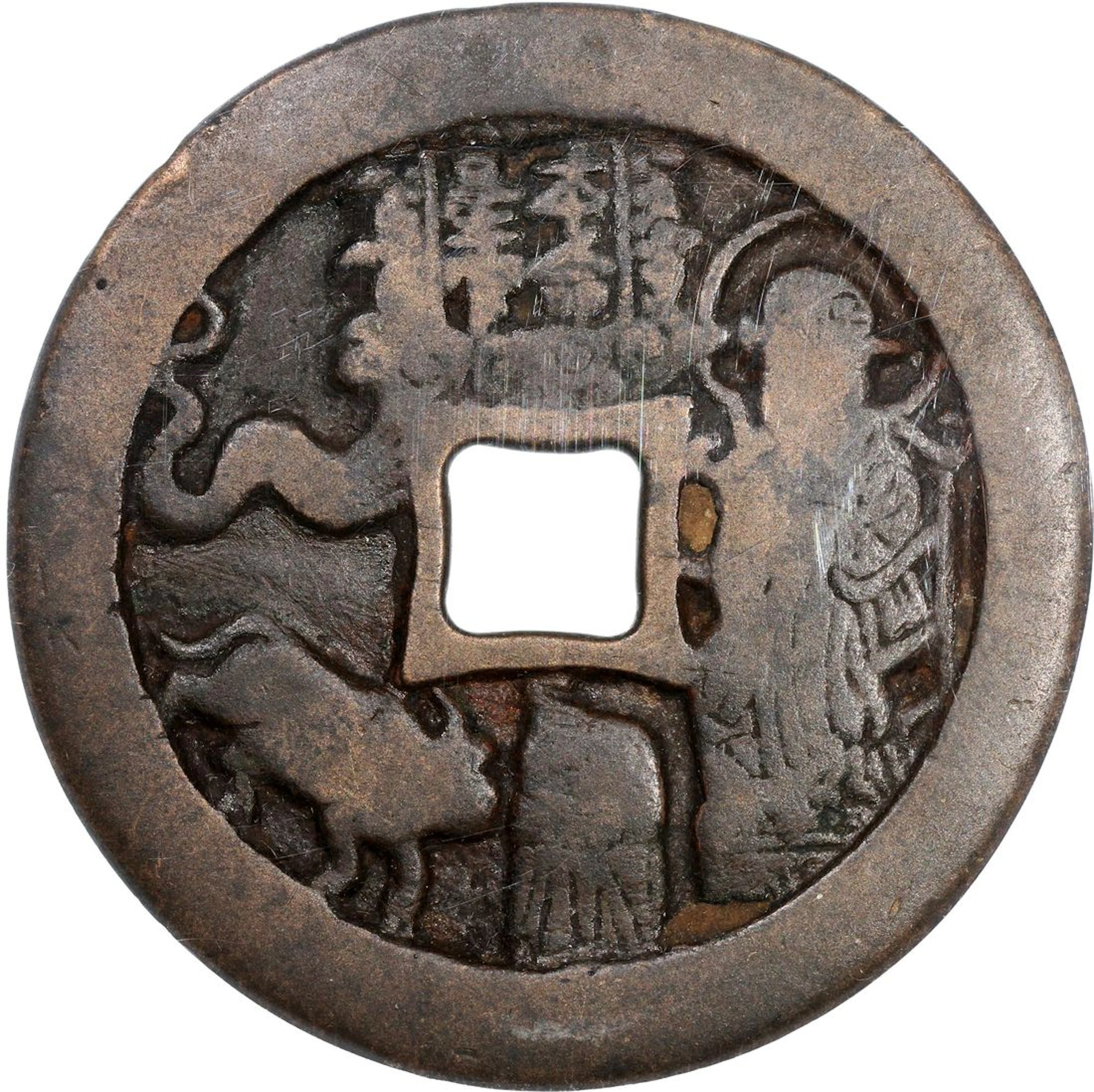 China, Song Dynasty, [GBCA 80] coin shaped charm, 'Ben Ming Xing Guan'