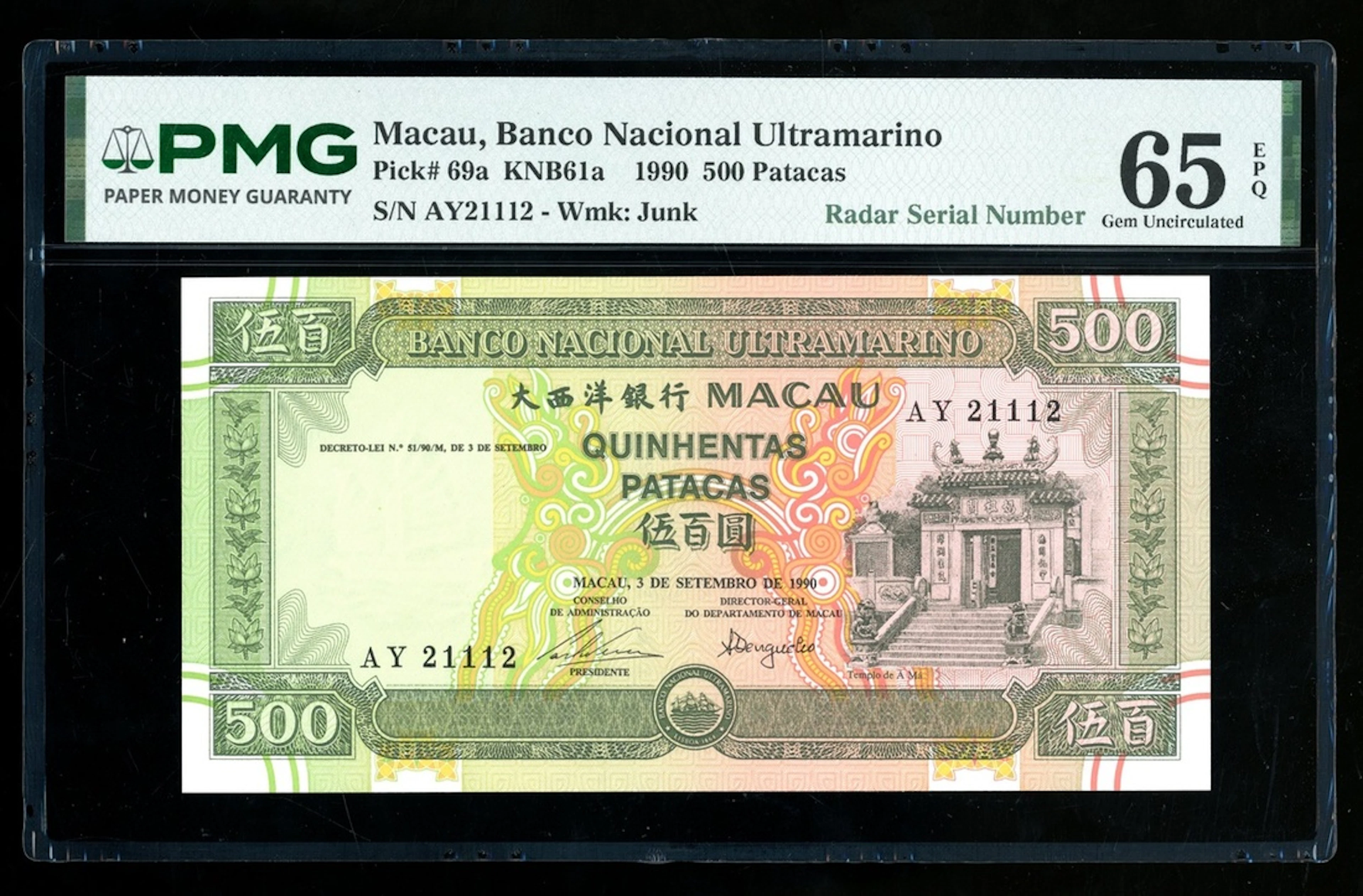 Banco Nacional Ultramarino, Macau, 500 patacas, 3.9.1990, radar serial