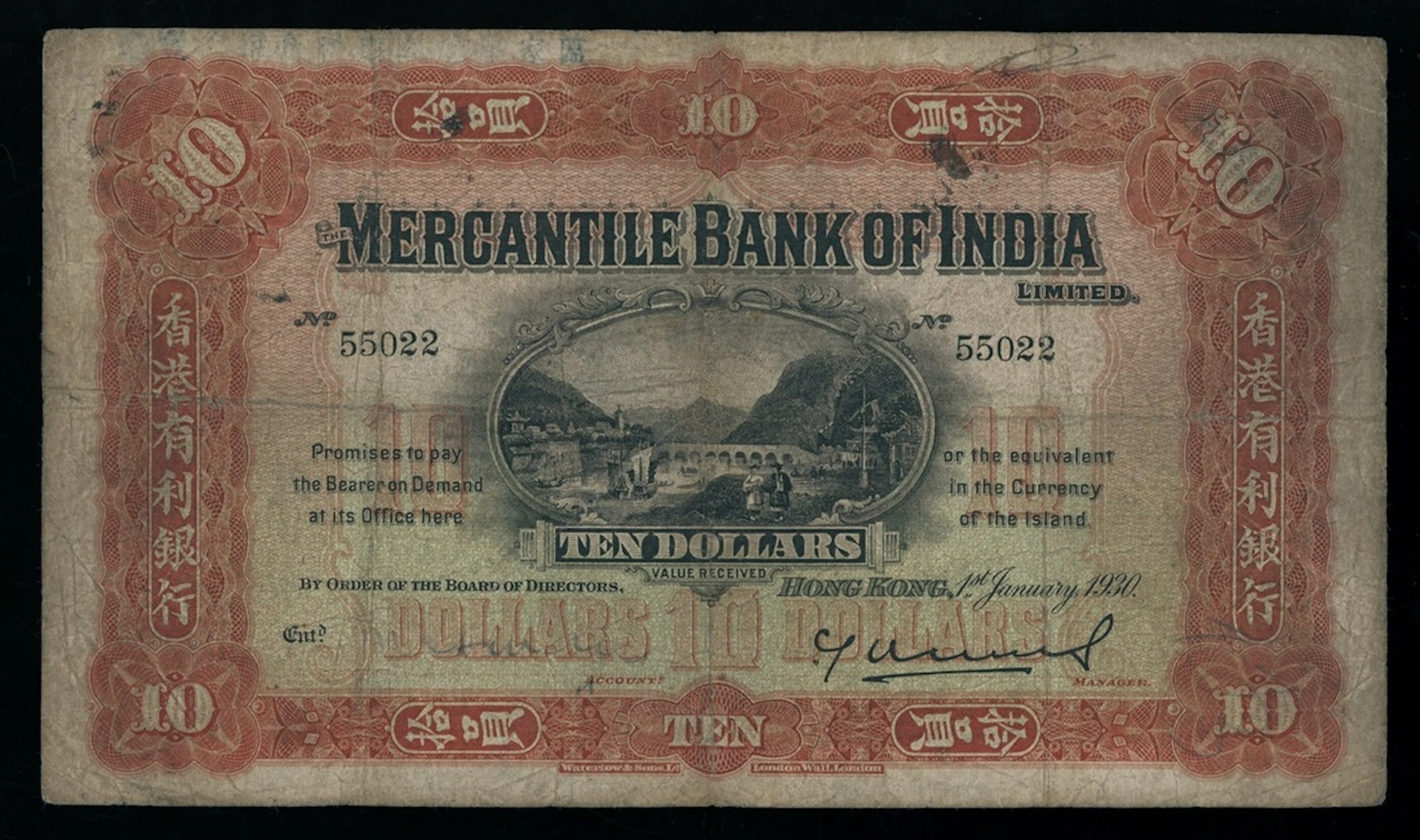 Mercantile Bank of India, Hong Kong, $10, 1.1.1930, serial number