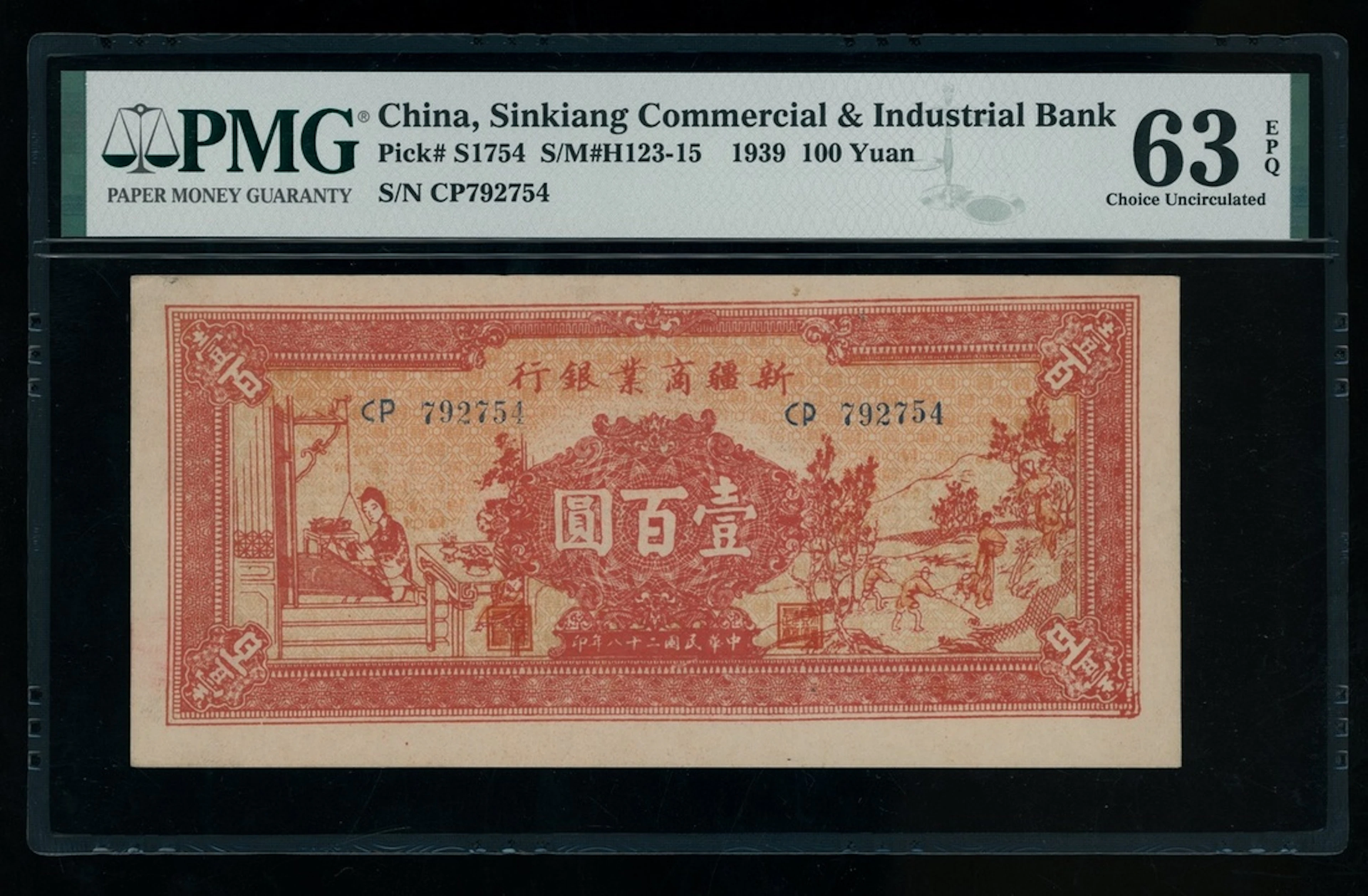 Sinkiang Commercial & Industrial Bank, China, 100 yuan, Year 28 (1939)