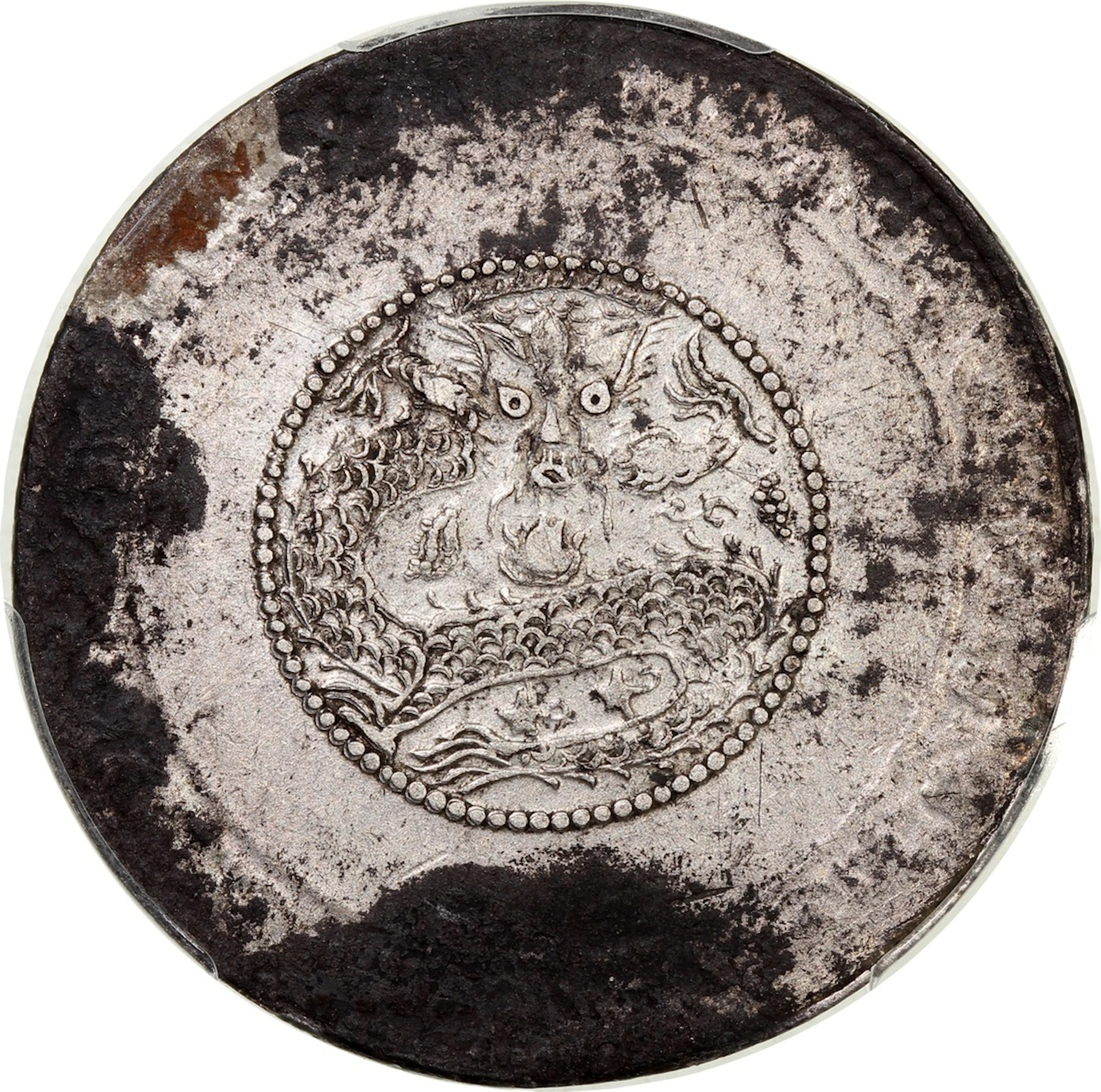 China, Qing Dynasty, Sinkiang Province, [PCGS XF Details] silver 5