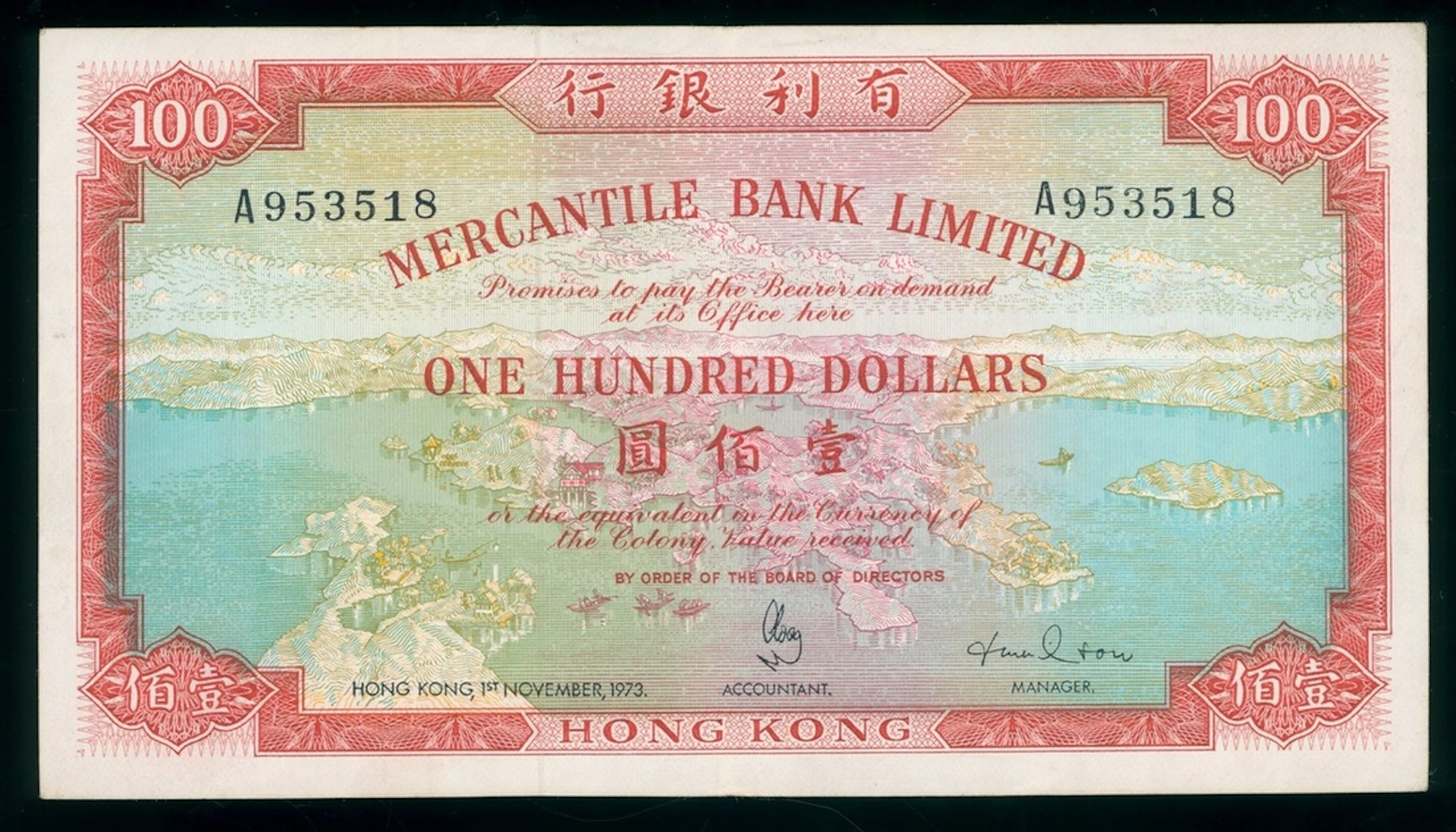 Mercantile Bank Limited, Hong Kong, $100, 1.11.1973, serial number