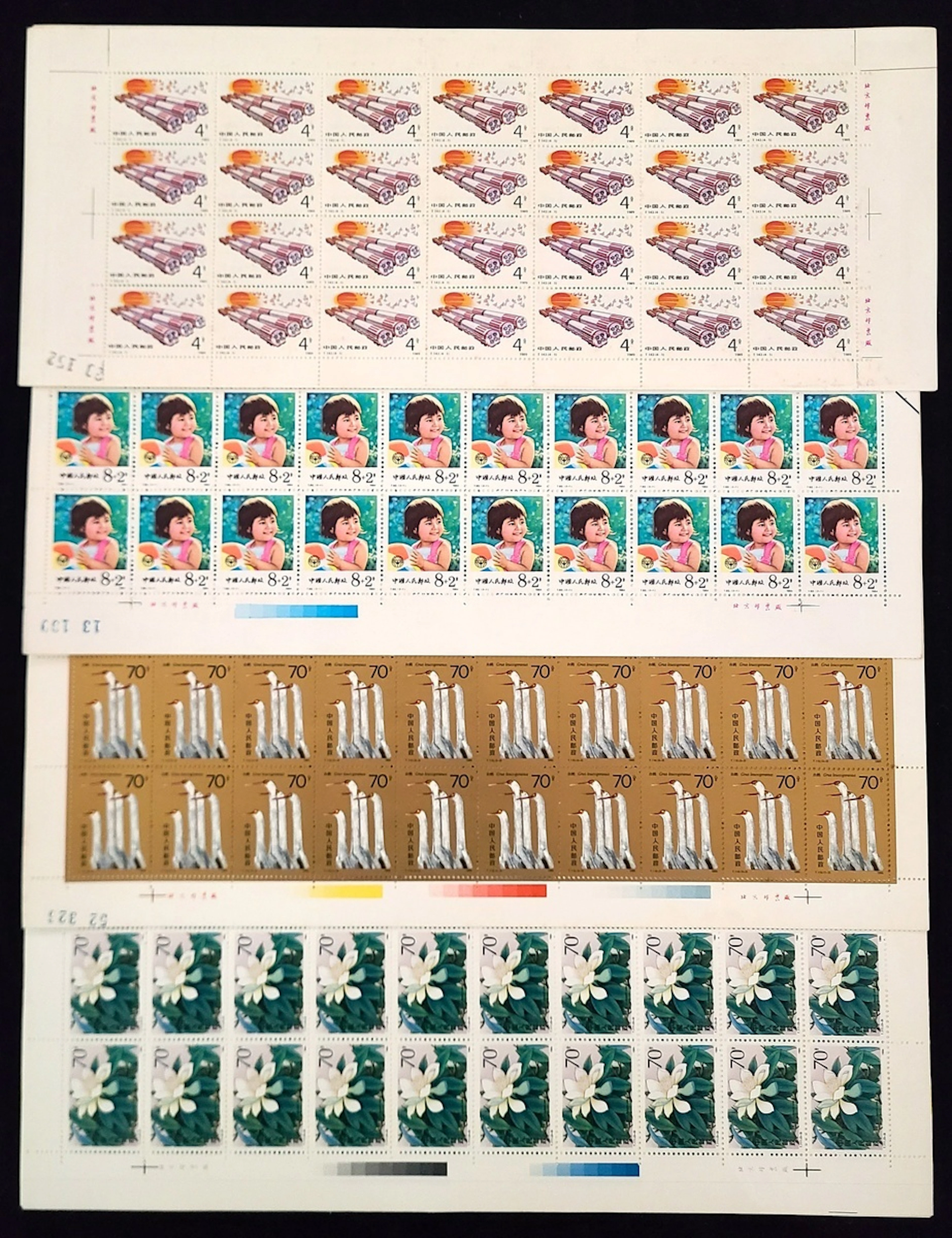 China People's Repulic - Full Sheets