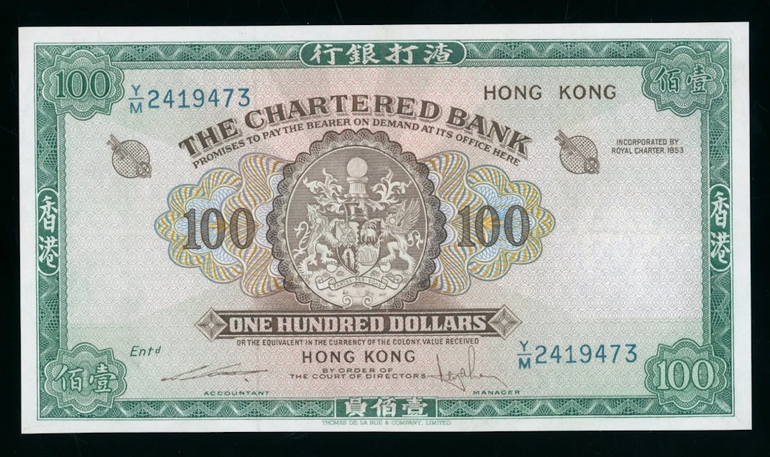 Chartered Bank, Hong Kong, $100, ND (1961-70), serial number Y/M 2419473