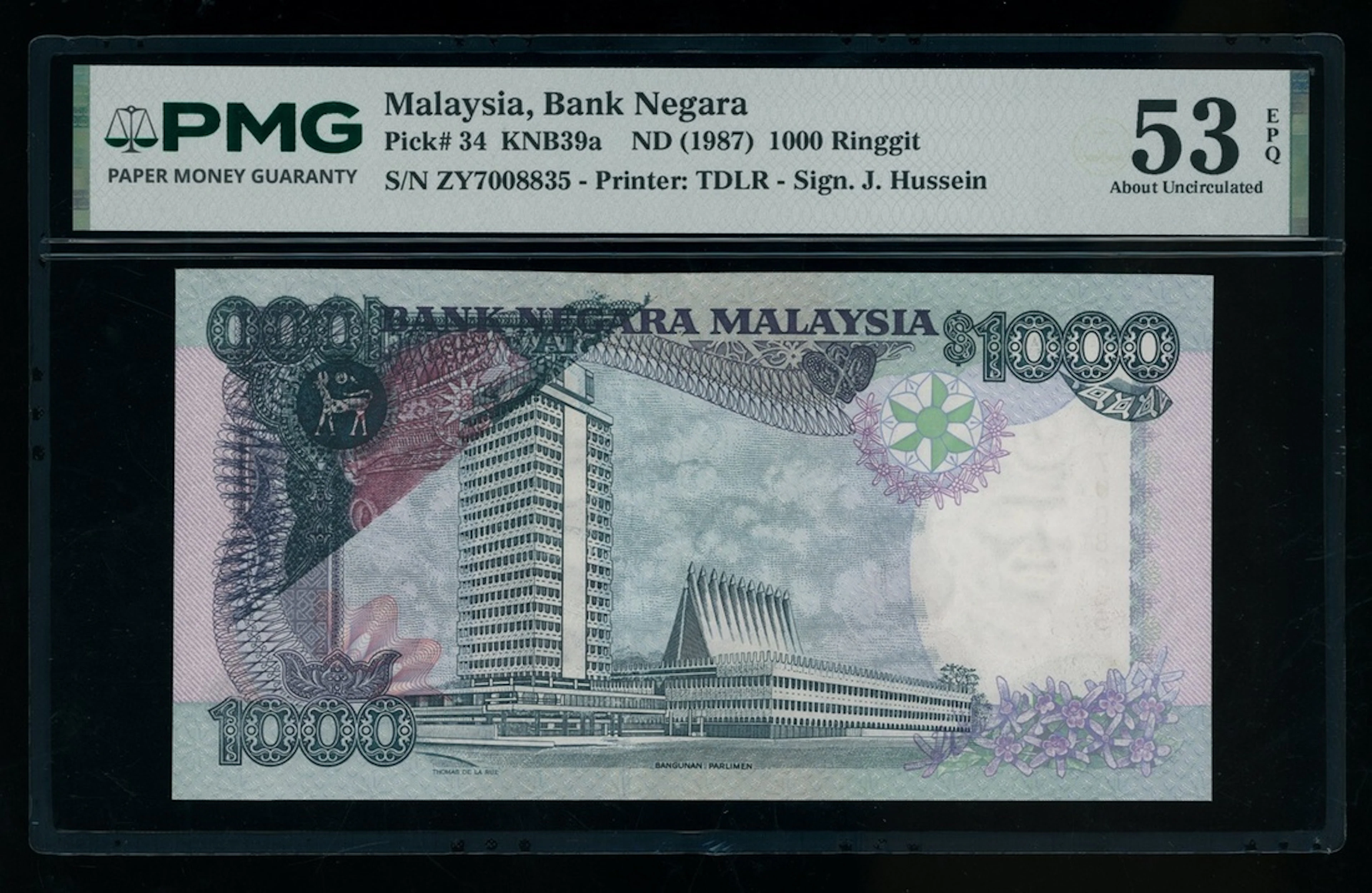 Bank Negara Malaysia, ERROR 1000 ringgit, ND (1987), serial number