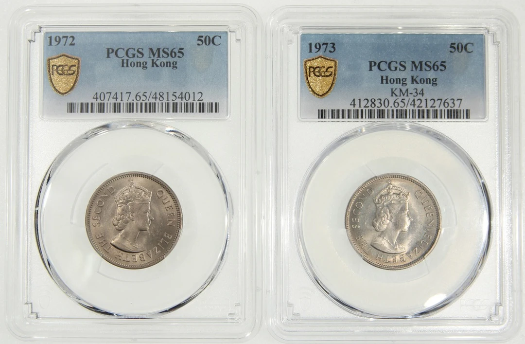 Hong Kong, [PCGS MS65] a pair of copper nickel 50 cents, 1972 and 1973