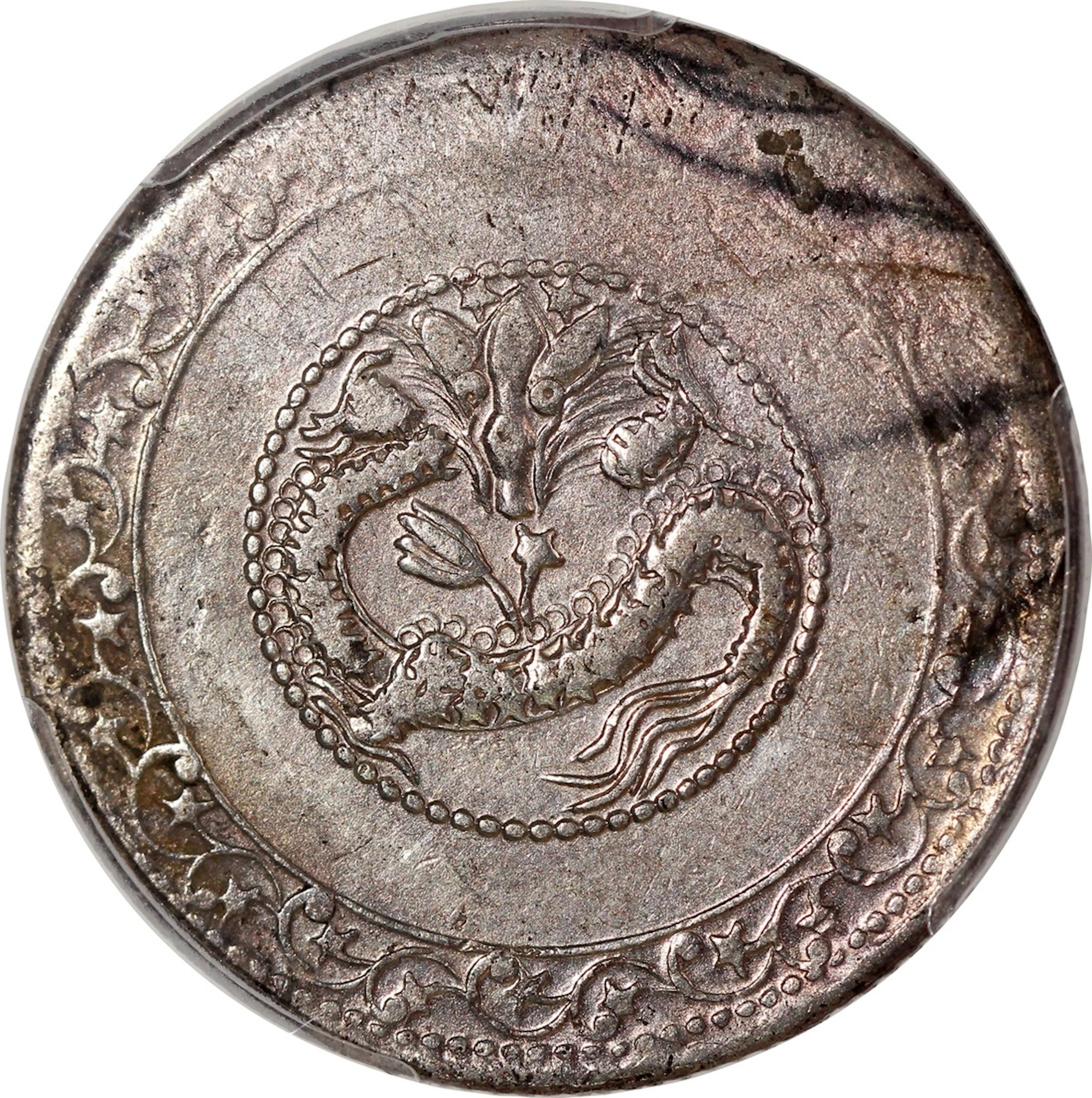 China, Qing Dynasty, Sinkiang Province, [PCGS XF45 ] 5 mace, AH1329
