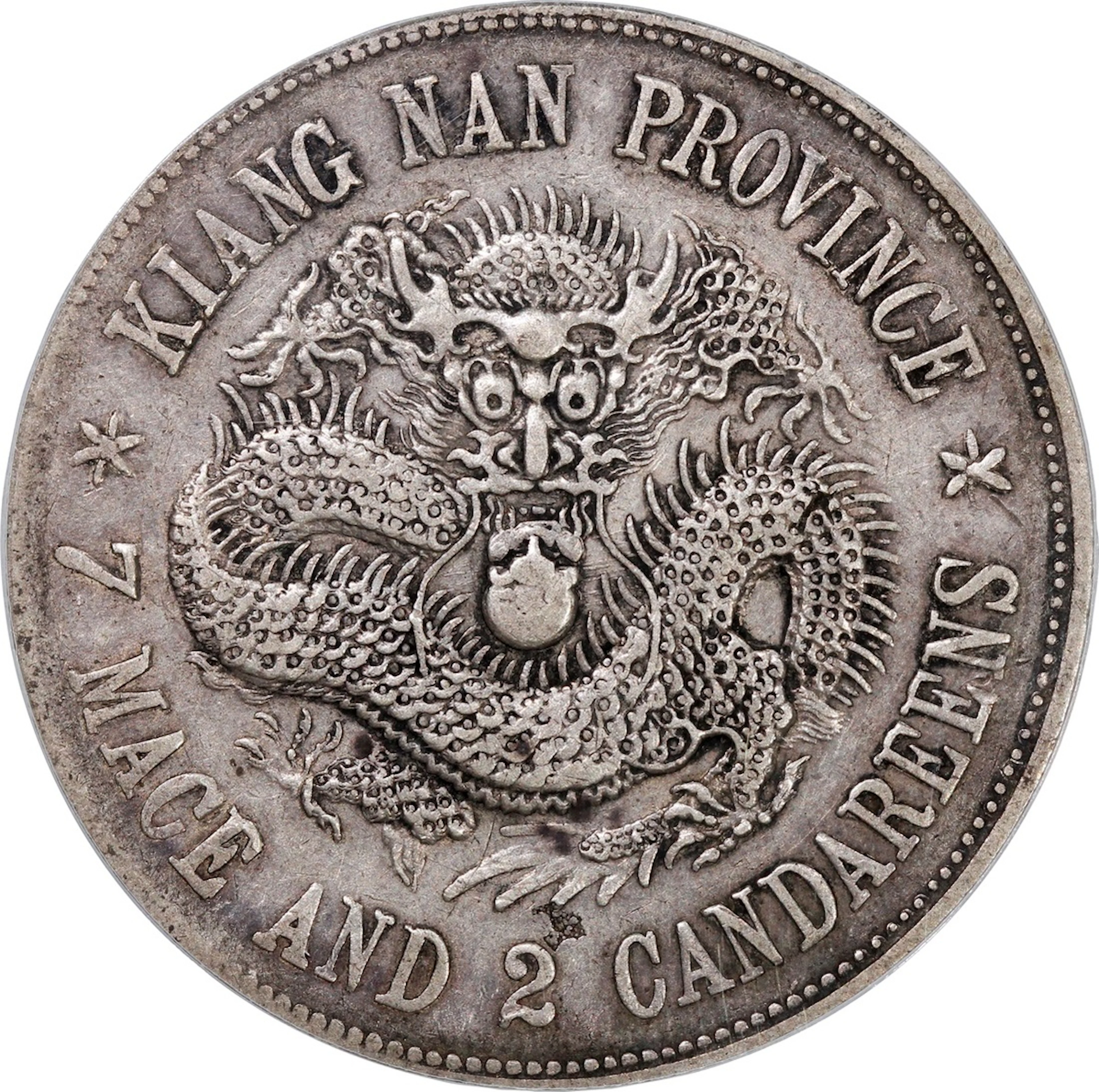 China, Qing Dynasty, Kiangnan Province, [PCGS XF Details] silver dollar