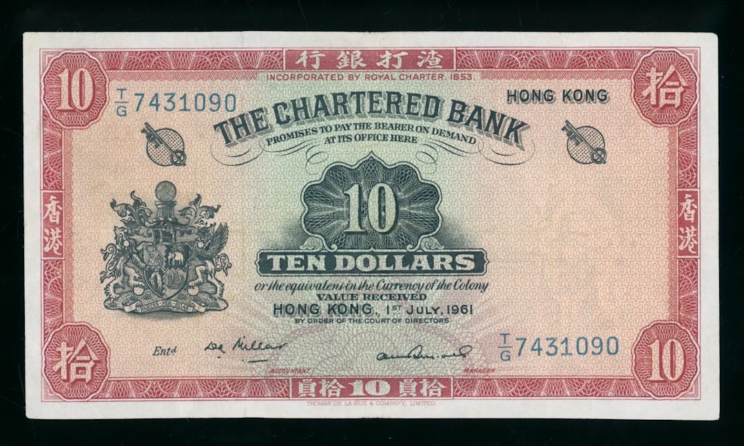 Chartered Bank, Hong Kong, $10, 1.7.1961, serial number T/G 7431090