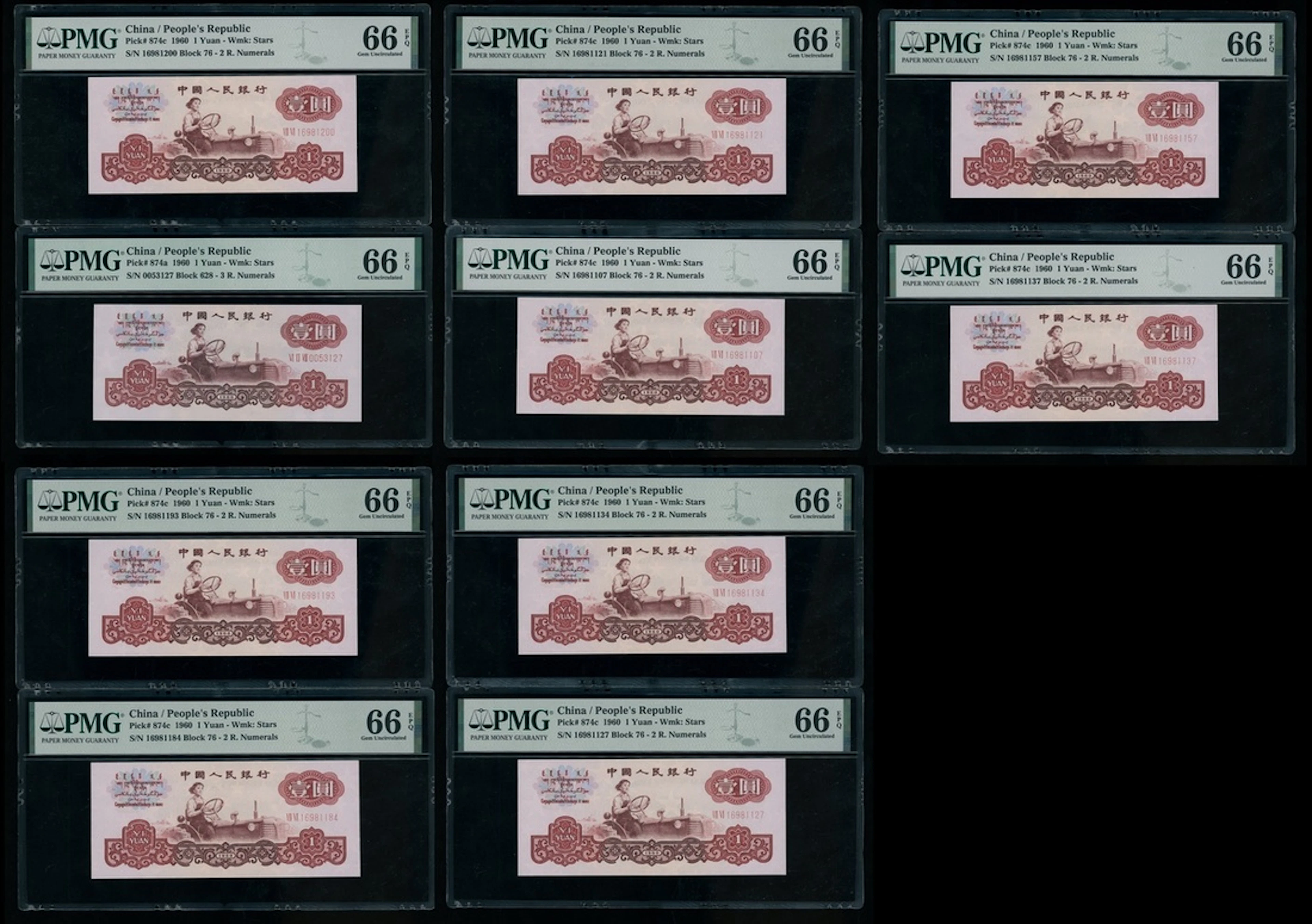 People's Bank of China, 3rd Series Renminbi, 1960, 1 yuan (10), (Pick 874a, c)