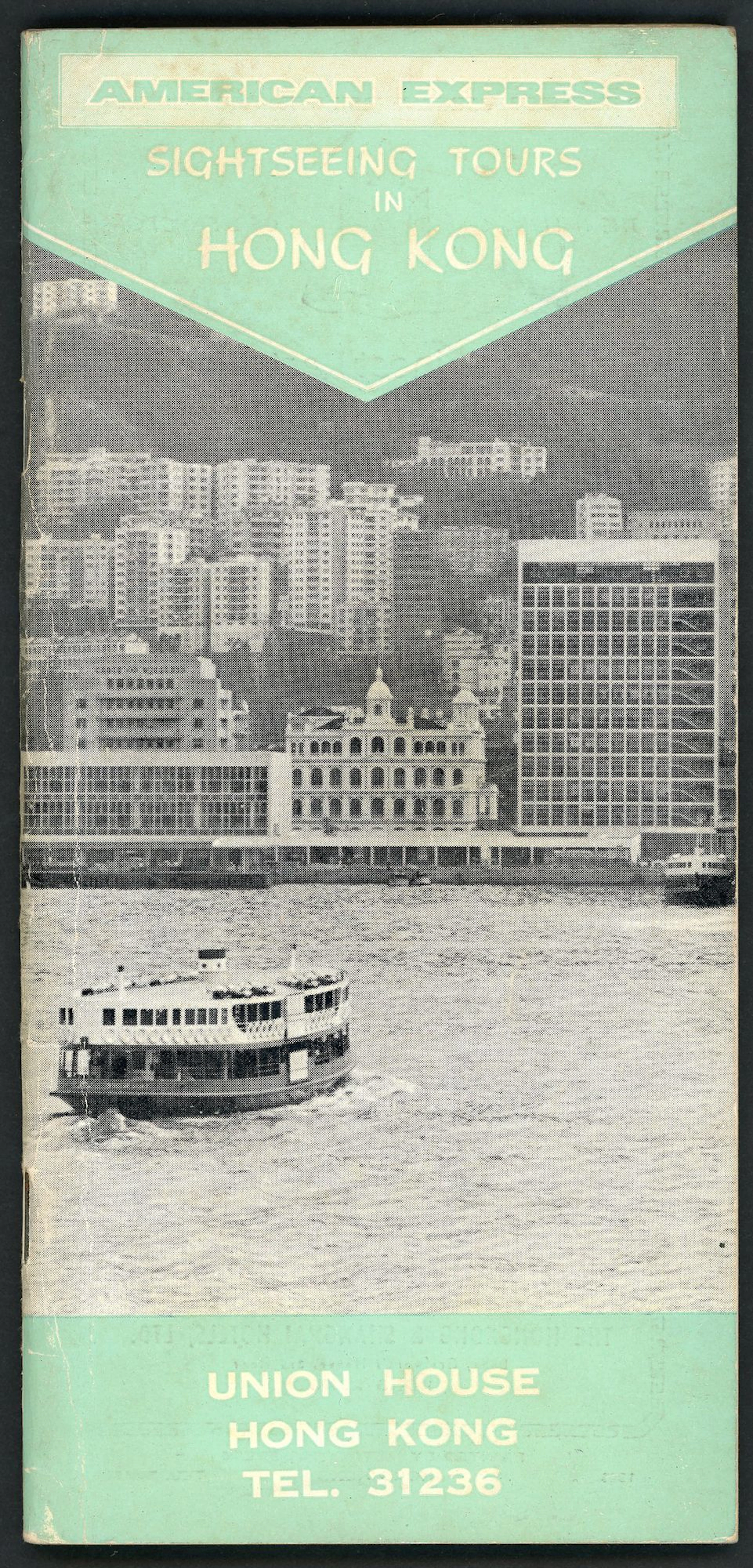 Miscellaneous Literature and Books Books 1963 a Hong Kong tourist
