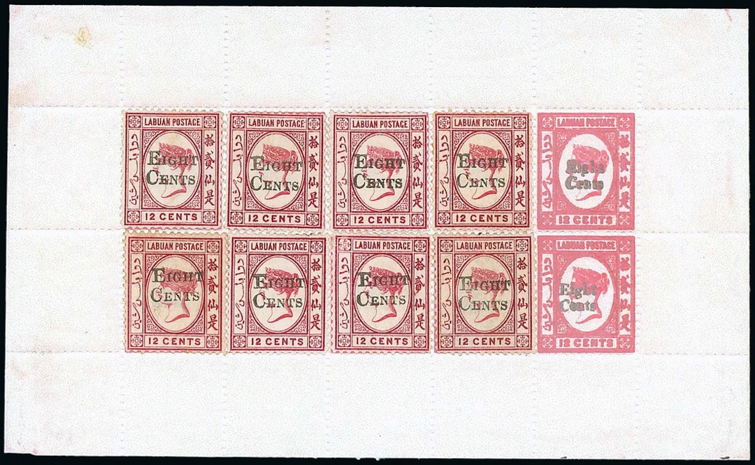 Labuan 1881 (March) "eight/cents" on 12c. Carmine A large part unused