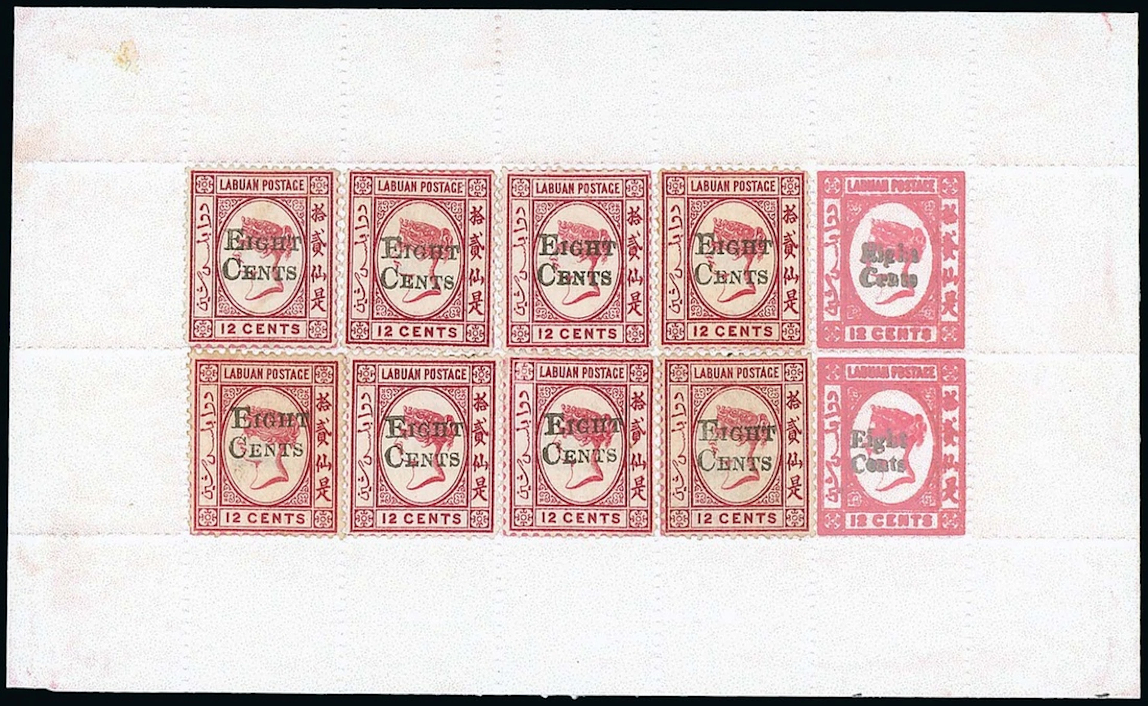 Labuan 1881 (March) "eight/cents" on 12c. Carmine A large part unused