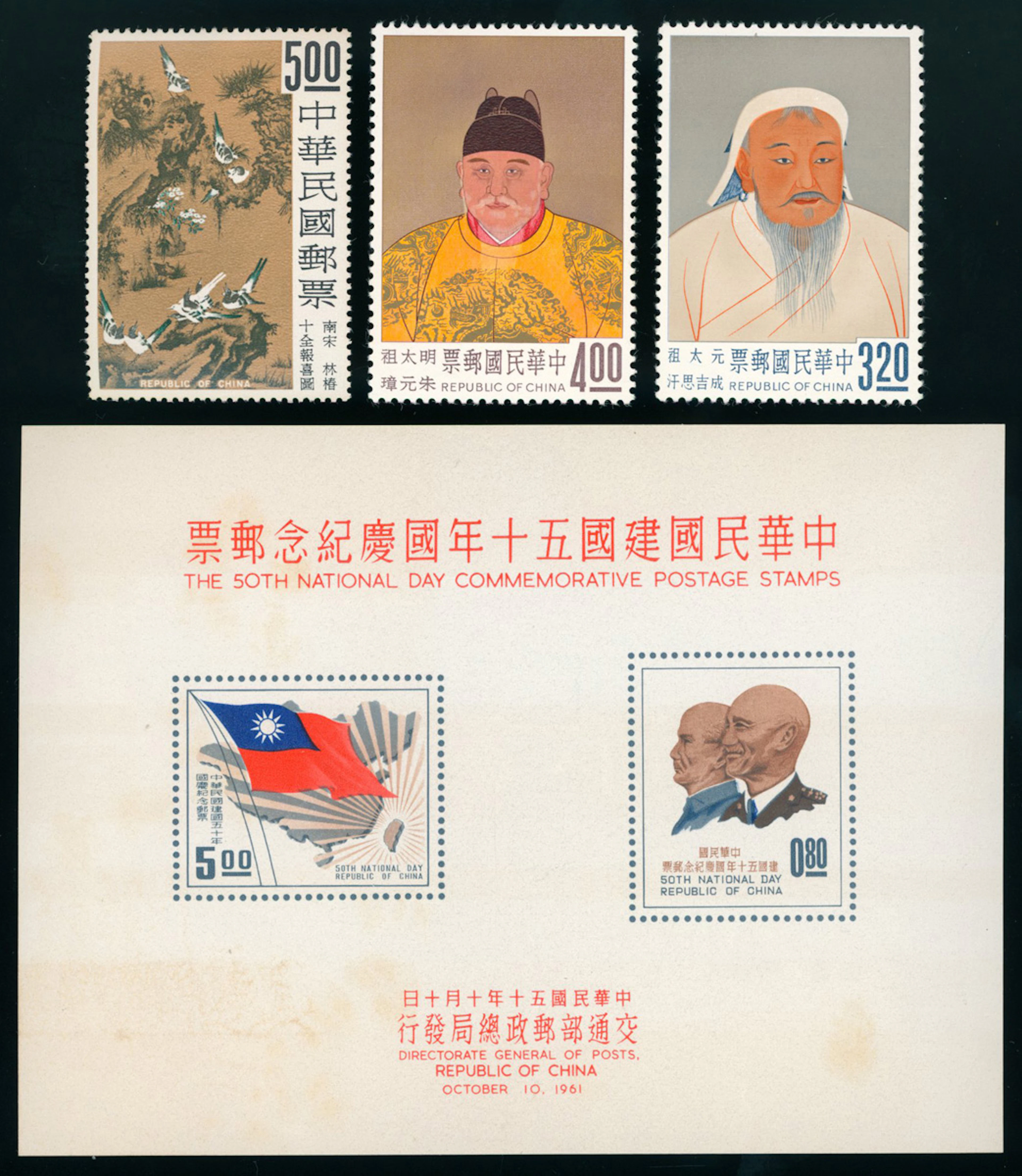 Taiwan Collection and Ranges