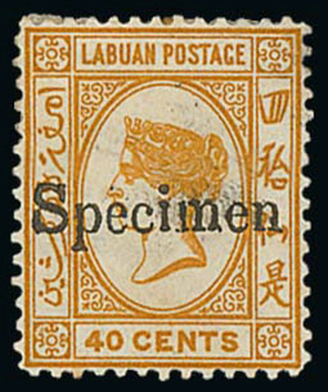 Labuan 1883 Watermark Crown CA Specimen 40c. amber handstamped "Specimen"