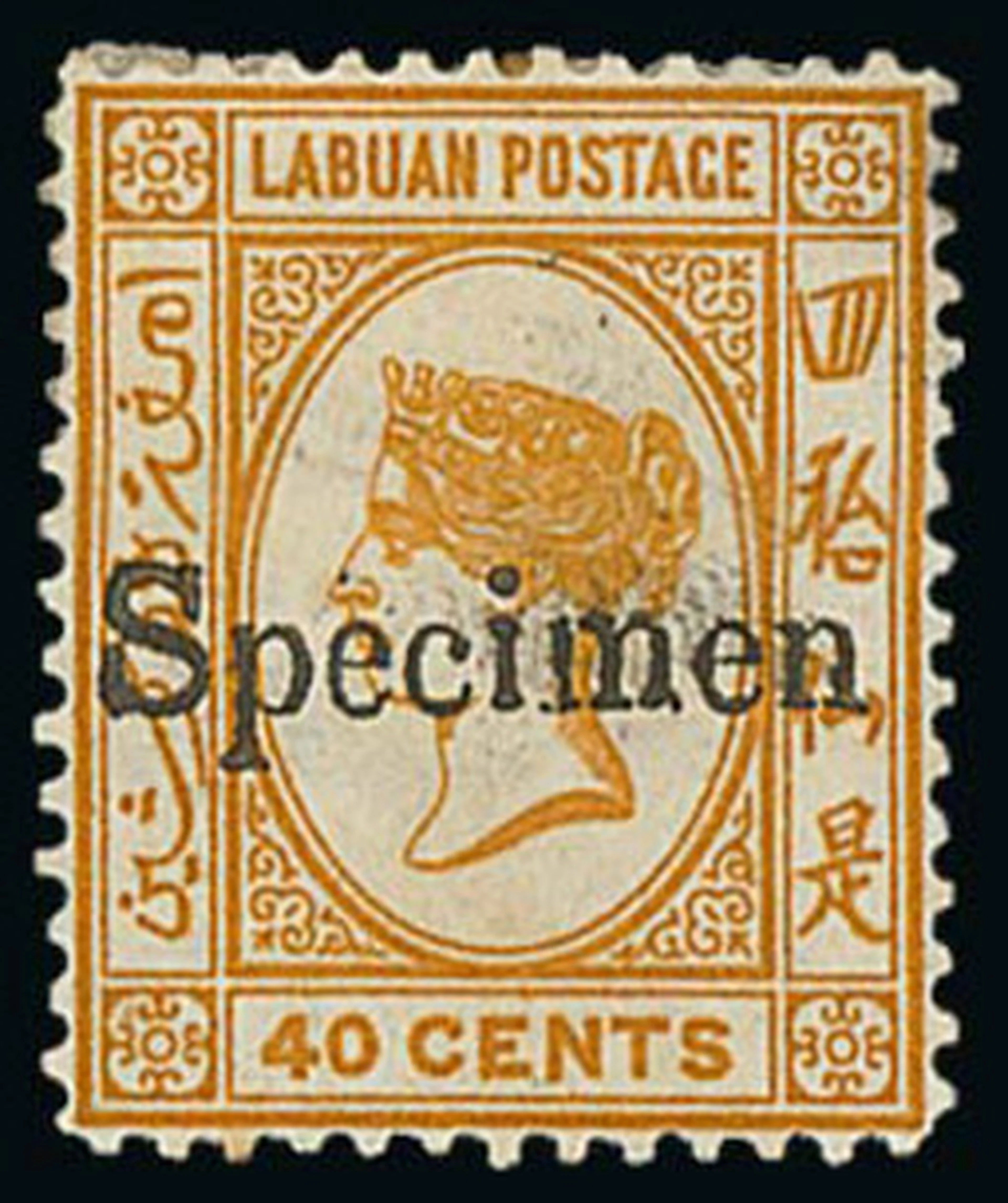 Labuan 1883 Watermark Crown CA Specimen 40c. amber handstamped "Specimen"